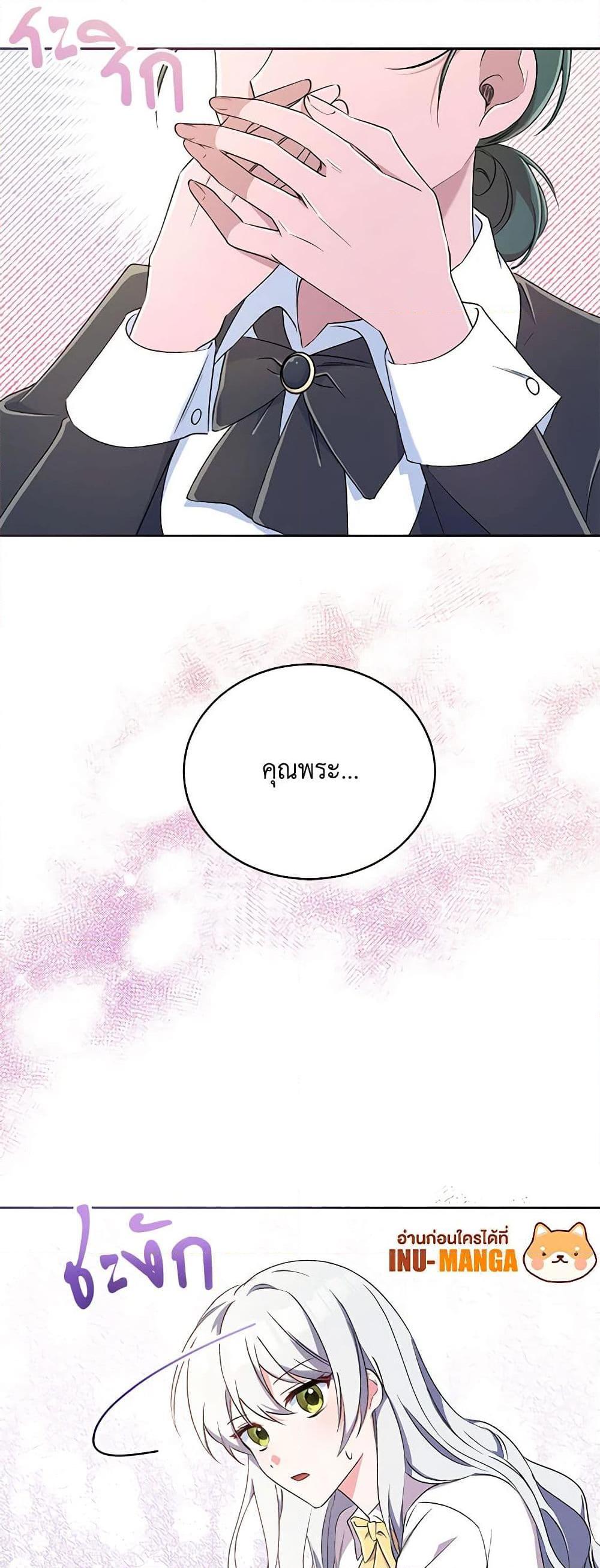 Manga-lc-com อ่านมังงะ อ่านการ์ตูน ออนไลน์ ฟรี Demon King’s Doll Butler ตอนที่ 1 2 3 4 5 6 7 8 9 10 11 12 13 14 ฟรี ไม่มีโฆษณา Manga-lc - อ่าน มังงะ อ่าน การ์ตูน ออนไลน์ อ่านมังงะ ฟรี