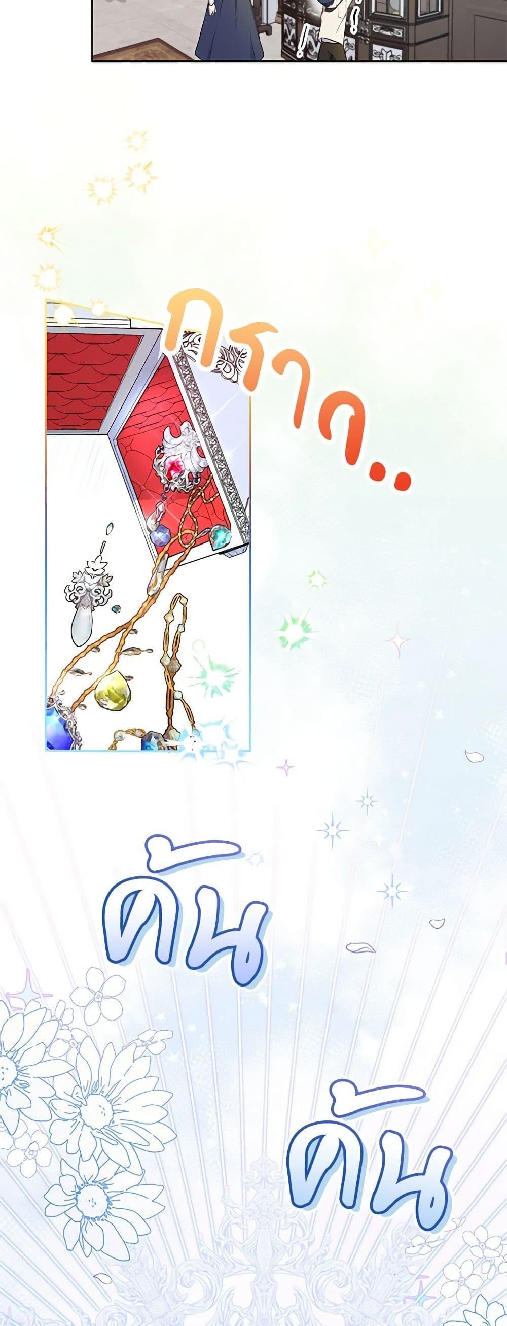 Manga-lc-com อ่านมังงะ อ่านการ์ตูน ออนไลน์ ฟรี Demon King’s Doll Butler ตอนที่ 1 2 3 4 5 6 7 8 9 10 11 12 13 14 ฟรี ไม่มีโฆษณา Manga-lc - อ่าน มังงะ อ่าน การ์ตูน ออนไลน์ อ่านมังงะ ฟรี