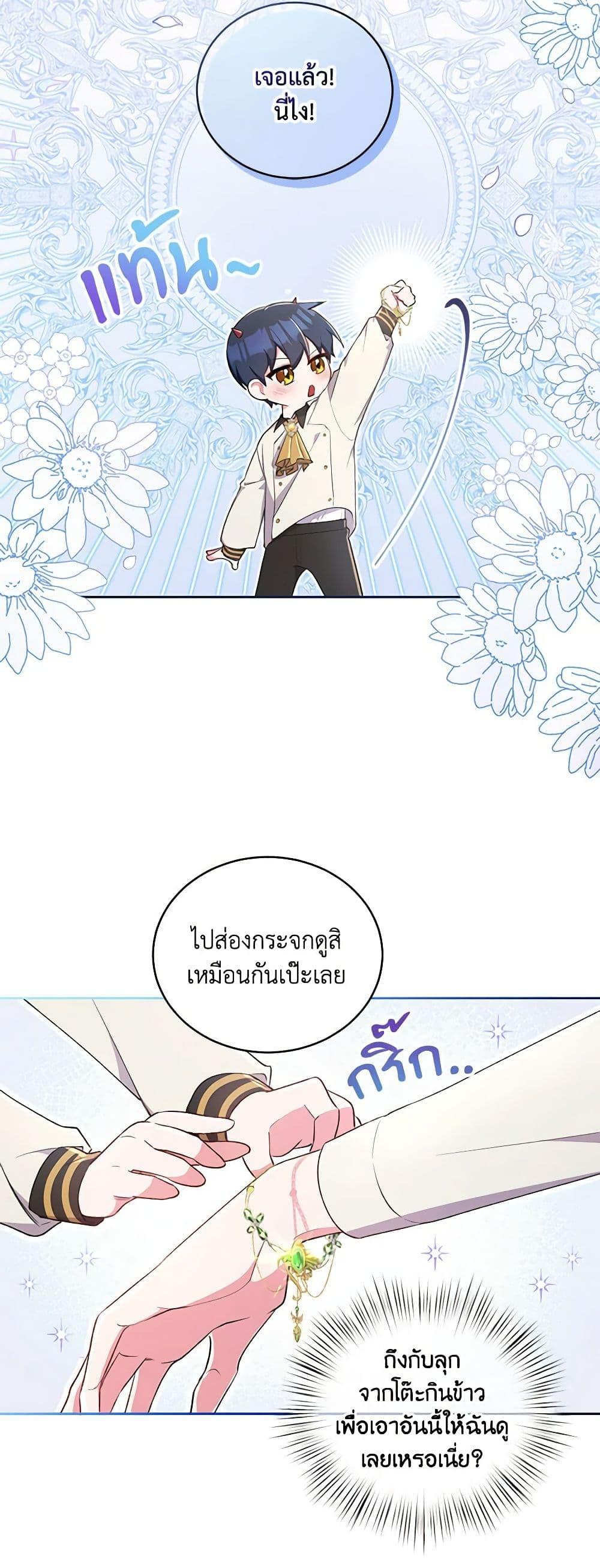 Manga-lc-com อ่านมังงะ อ่านการ์ตูน ออนไลน์ ฟรี Demon King’s Doll Butler ตอนที่ 1 2 3 4 5 6 7 8 9 10 11 12 13 14 ฟรี ไม่มีโฆษณา Manga-lc - อ่าน มังงะ อ่าน การ์ตูน ออนไลน์ อ่านมังงะ ฟรี