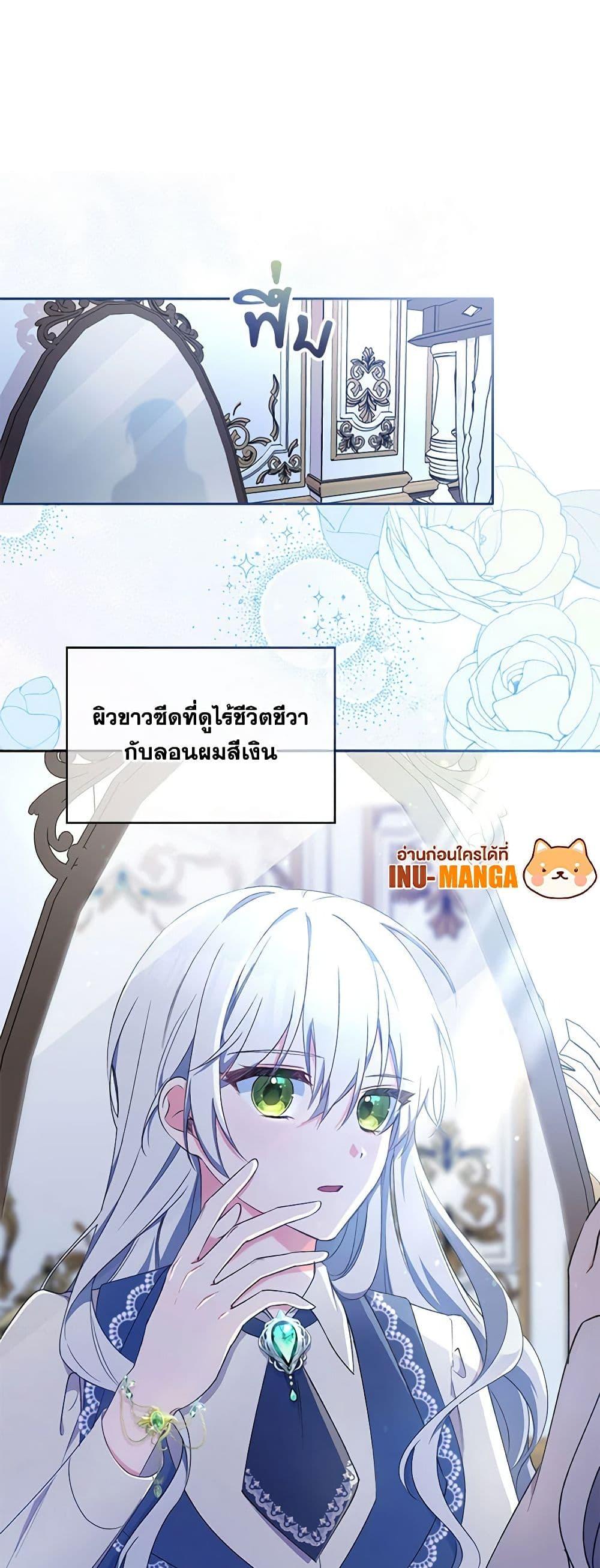 Manga-lc-com อ่านมังงะ อ่านการ์ตูน ออนไลน์ ฟรี Demon King’s Doll Butler ตอนที่ 1 2 3 4 5 6 7 8 9 10 11 12 13 14 ฟรี ไม่มีโฆษณา Manga-lc - อ่าน มังงะ อ่าน การ์ตูน ออนไลน์ อ่านมังงะ ฟรี
