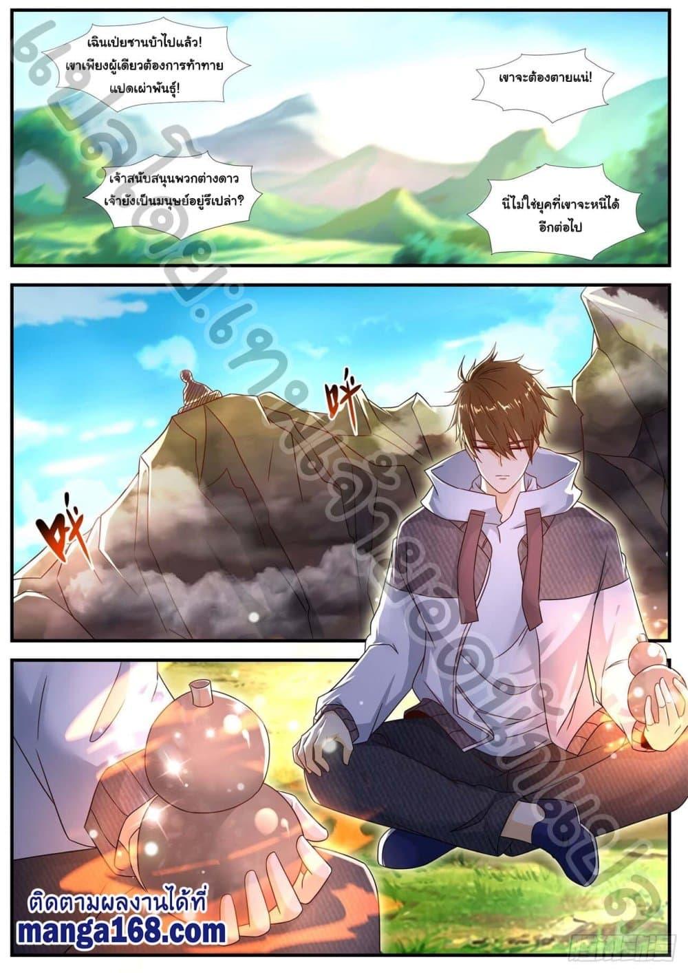 Manga-lc-com อ่านมังงะ อ่านการ์ตูน ออนไลน์ ฟรี Rebirth Of the Urban Immortal Cultivator ตอนที่ 1 2 3 4 5 6 7 8 9 10 11 12 13 14 ฟรี ไม่มีโฆษณา Manga-lc - อ่าน มังงะ อ่าน การ์ตูน ออนไลน์ อ่านมังงะ ฟรี