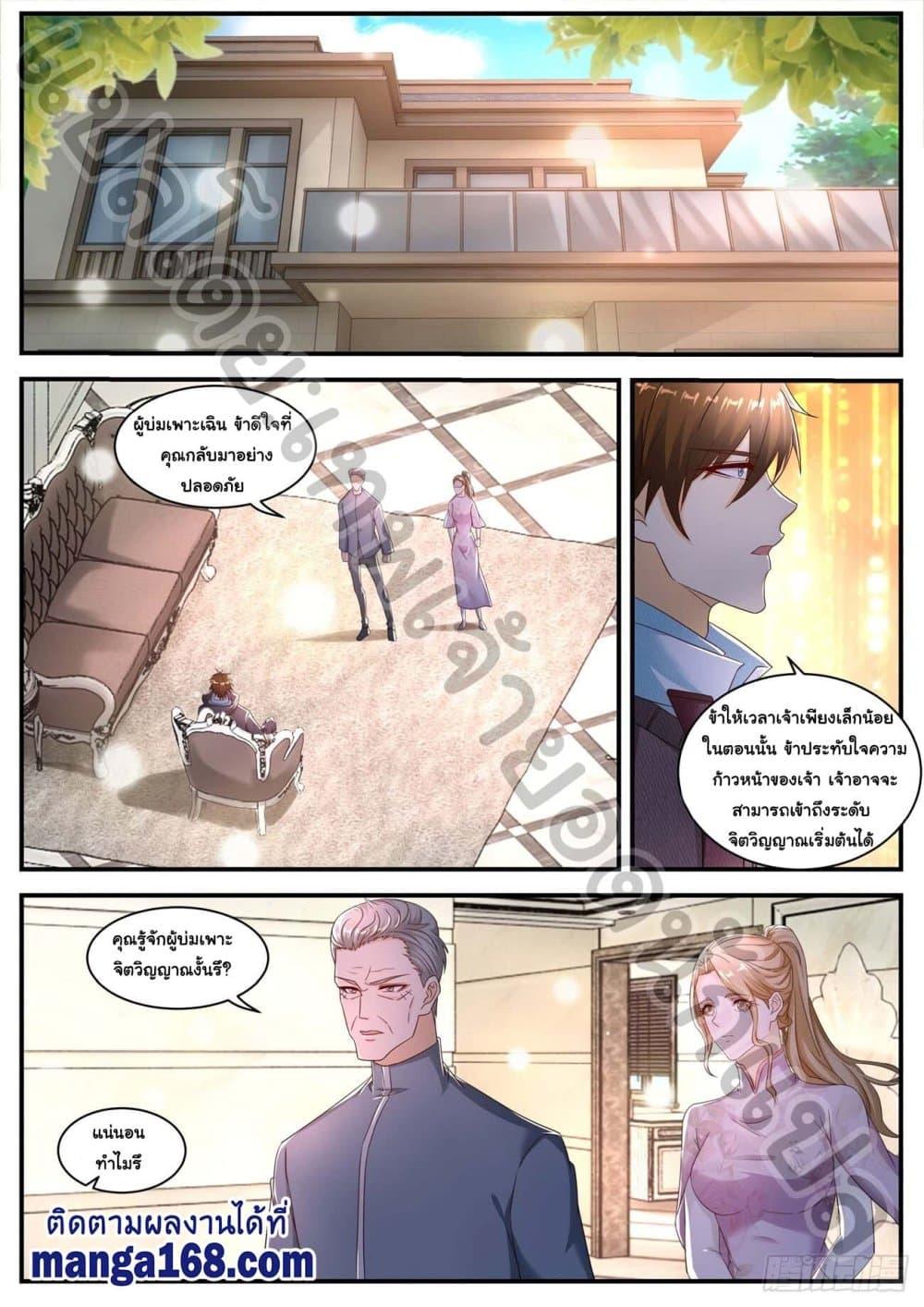 Manga-lc-com อ่านมังงะ อ่านการ์ตูน ออนไลน์ ฟรี Rebirth Of the Urban Immortal Cultivator ตอนที่ 1 2 3 4 5 6 7 8 9 10 11 12 13 14 ฟรี ไม่มีโฆษณา Manga-lc - อ่าน มังงะ อ่าน การ์ตูน ออนไลน์ อ่านมังงะ ฟรี