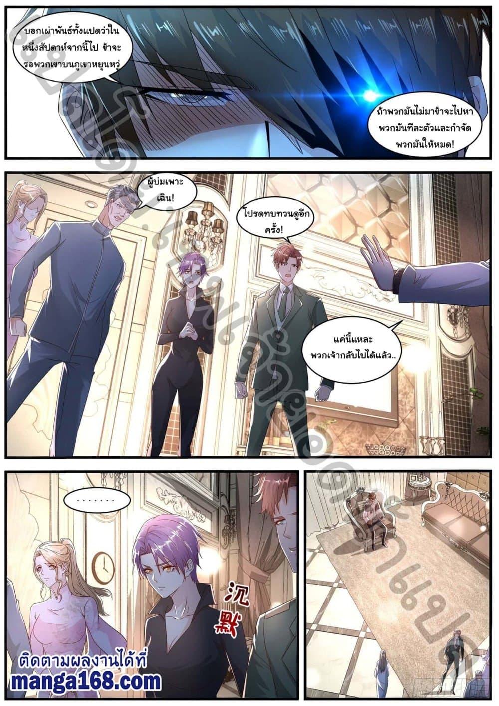 Manga-lc-com อ่านมังงะ อ่านการ์ตูน ออนไลน์ ฟรี Rebirth Of the Urban Immortal Cultivator ตอนที่ 1 2 3 4 5 6 7 8 9 10 11 12 13 14 ฟรี ไม่มีโฆษณา Manga-lc - อ่าน มังงะ อ่าน การ์ตูน ออนไลน์ อ่านมังงะ ฟรี