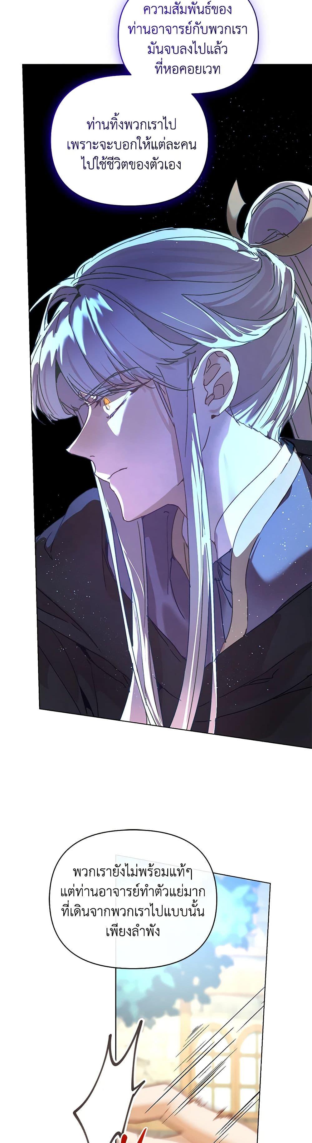 Manga-lc-com อ่านมังงะ อ่านการ์ตูน ออนไลน์ ฟรี I’m the Villainous Male Lead’s Terminally-Ill Aunt ตอนที่ 1 2 3 4 5 6 7 8 9 10 11 12 13 14 ฟรี ไม่มีโฆษณา Manga-lc - อ่าน มังงะ อ่าน การ์ตูน ออนไลน์ อ่านมังงะ ฟรี