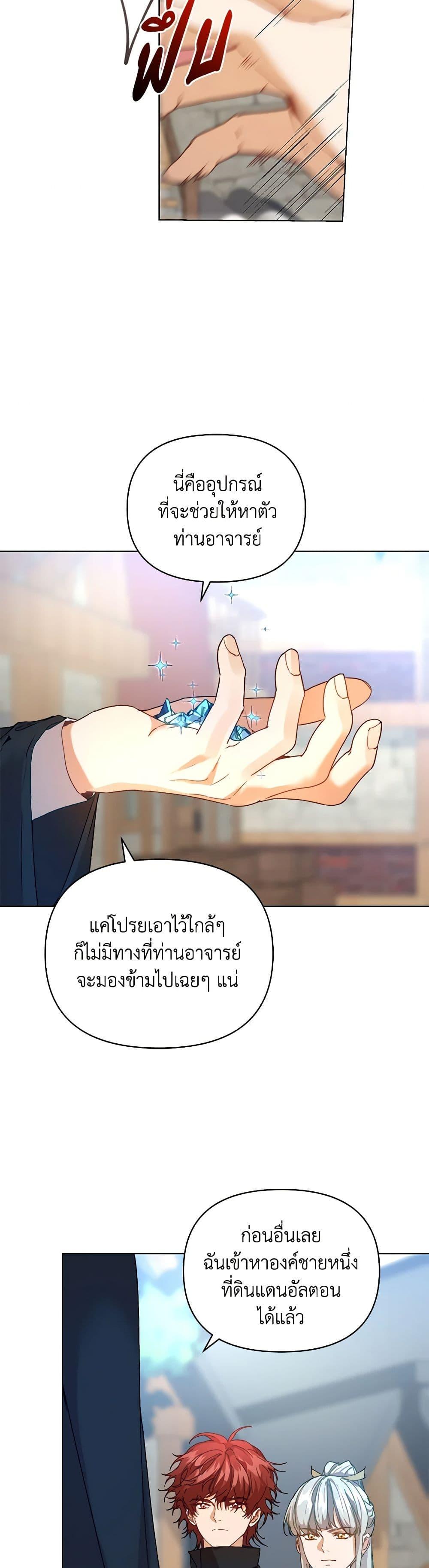 Manga-lc-com อ่านมังงะ อ่านการ์ตูน ออนไลน์ ฟรี I’m the Villainous Male Lead’s Terminally-Ill Aunt ตอนที่ 1 2 3 4 5 6 7 8 9 10 11 12 13 14 ฟรี ไม่มีโฆษณา Manga-lc - อ่าน มังงะ อ่าน การ์ตูน ออนไลน์ อ่านมังงะ ฟรี