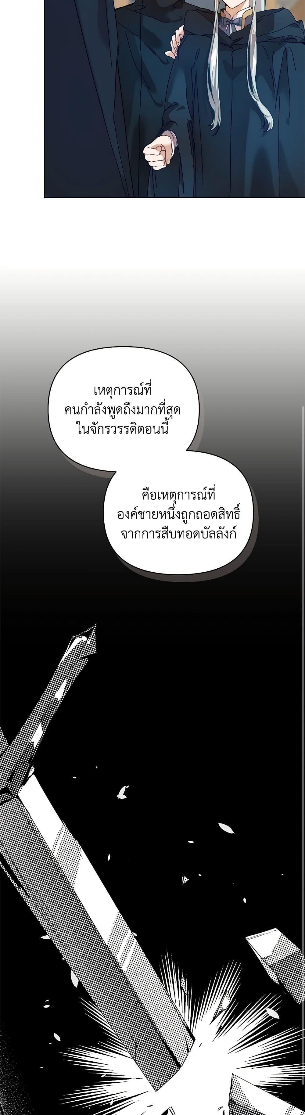 Manga-lc-com อ่านมังงะ อ่านการ์ตูน ออนไลน์ ฟรี I’m the Villainous Male Lead’s Terminally-Ill Aunt ตอนที่ 1 2 3 4 5 6 7 8 9 10 11 12 13 14 ฟรี ไม่มีโฆษณา Manga-lc - อ่าน มังงะ อ่าน การ์ตูน ออนไลน์ อ่านมังงะ ฟรี