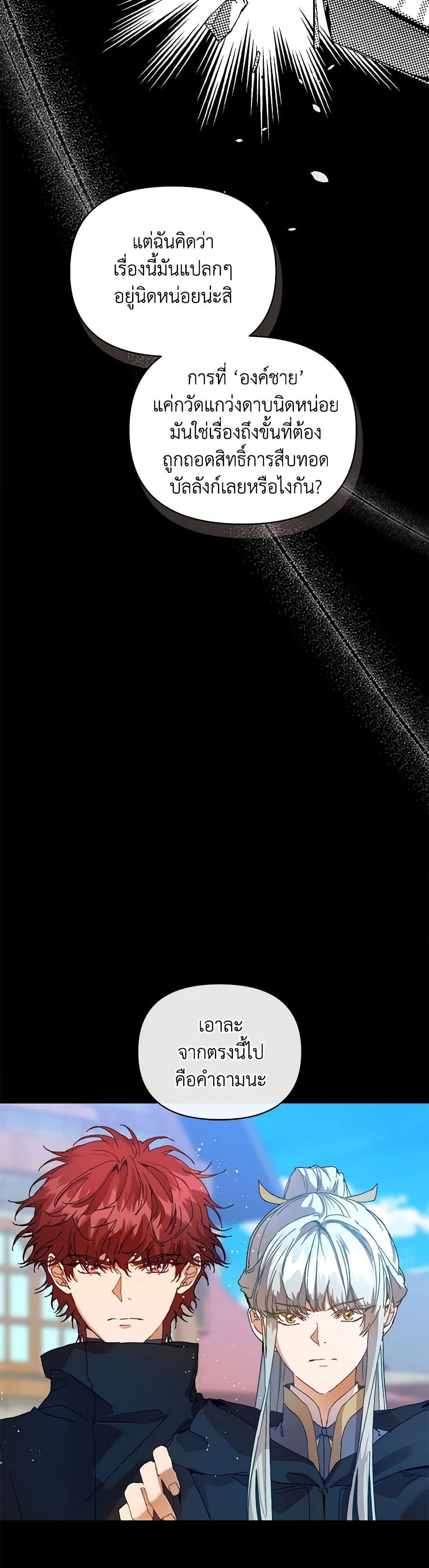 Manga-lc-com อ่านมังงะ อ่านการ์ตูน ออนไลน์ ฟรี I’m the Villainous Male Lead’s Terminally-Ill Aunt ตอนที่ 1 2 3 4 5 6 7 8 9 10 11 12 13 14 ฟรี ไม่มีโฆษณา Manga-lc - อ่าน มังงะ อ่าน การ์ตูน ออนไลน์ อ่านมังงะ ฟรี