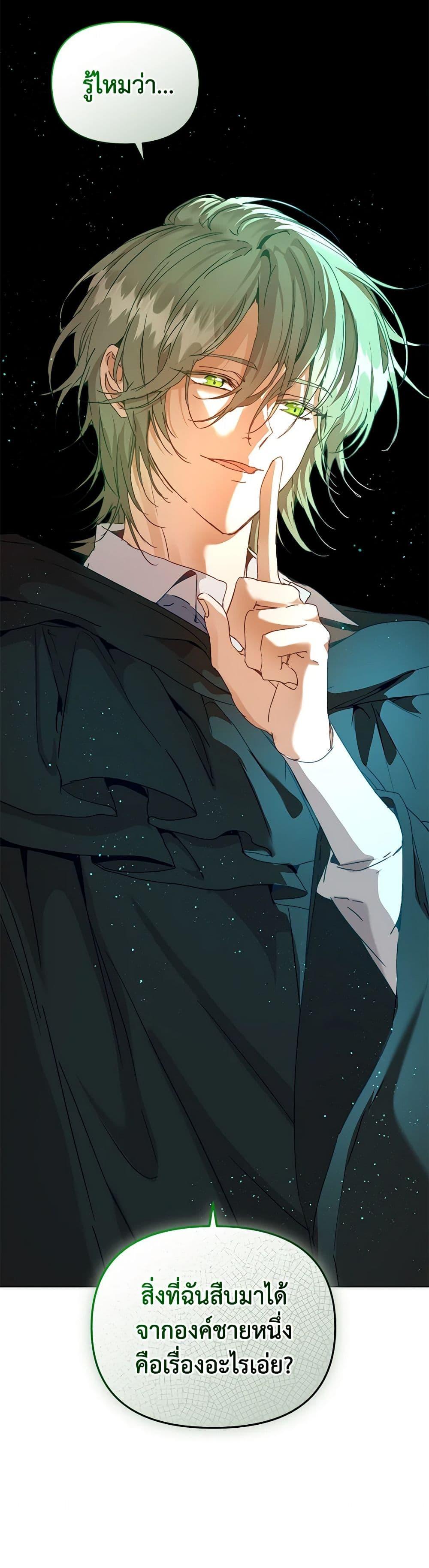 Manga-lc-com อ่านมังงะ อ่านการ์ตูน ออนไลน์ ฟรี I’m the Villainous Male Lead’s Terminally-Ill Aunt ตอนที่ 1 2 3 4 5 6 7 8 9 10 11 12 13 14 ฟรี ไม่มีโฆษณา Manga-lc - อ่าน มังงะ อ่าน การ์ตูน ออนไลน์ อ่านมังงะ ฟรี