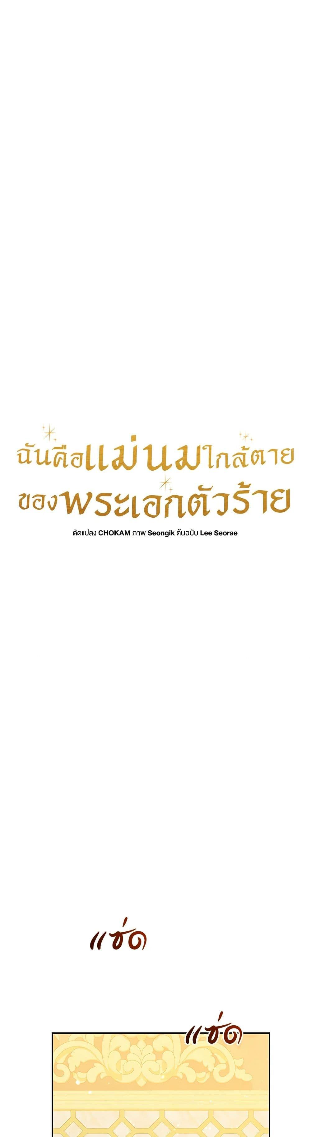 Manga-lc-com อ่านมังงะ อ่านการ์ตูน ออนไลน์ ฟรี I’m the Villainous Male Lead’s Terminally-Ill Aunt ตอนที่ 1 2 3 4 5 6 7 8 9 10 11 12 13 14 ฟรี ไม่มีโฆษณา Manga-lc - อ่าน มังงะ อ่าน การ์ตูน ออนไลน์ อ่านมังงะ ฟรี