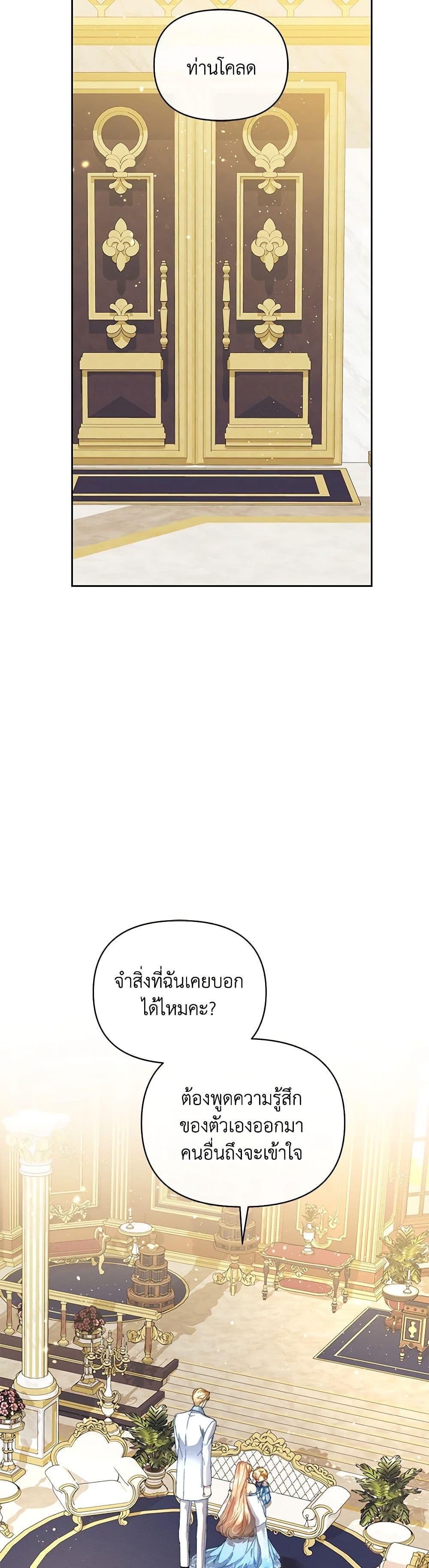 Manga-lc-com อ่านมังงะ อ่านการ์ตูน ออนไลน์ ฟรี I’m the Villainous Male Lead’s Terminally-Ill Aunt ตอนที่ 1 2 3 4 5 6 7 8 9 10 11 12 13 14 ฟรี ไม่มีโฆษณา Manga-lc - อ่าน มังงะ อ่าน การ์ตูน ออนไลน์ อ่านมังงะ ฟรี