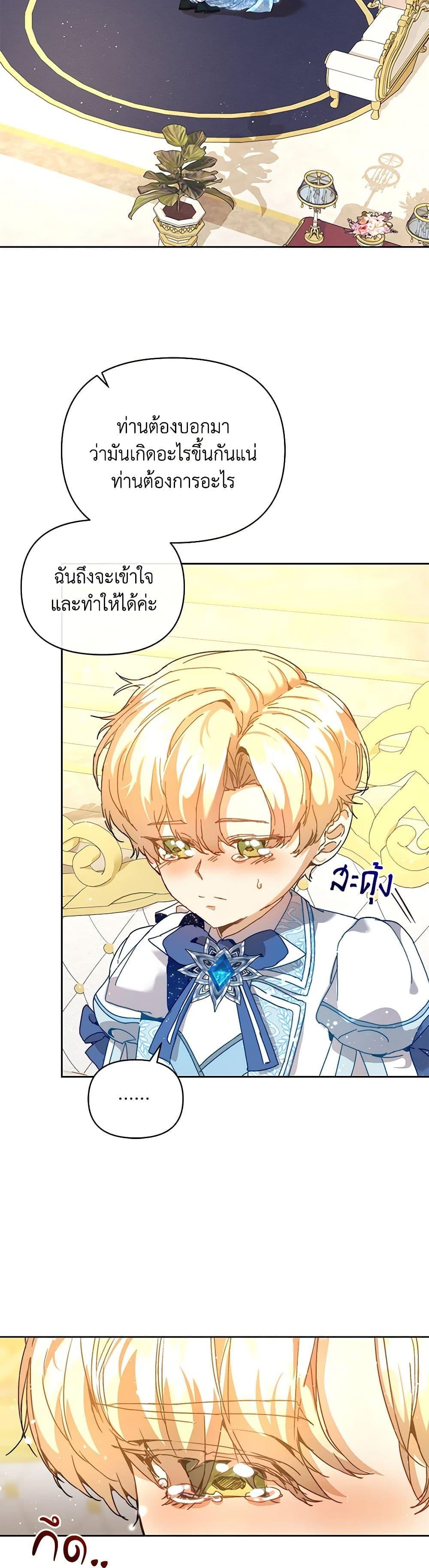 Manga-lc-com อ่านมังงะ อ่านการ์ตูน ออนไลน์ ฟรี I’m the Villainous Male Lead’s Terminally-Ill Aunt ตอนที่ 1 2 3 4 5 6 7 8 9 10 11 12 13 14 ฟรี ไม่มีโฆษณา Manga-lc - อ่าน มังงะ อ่าน การ์ตูน ออนไลน์ อ่านมังงะ ฟรี