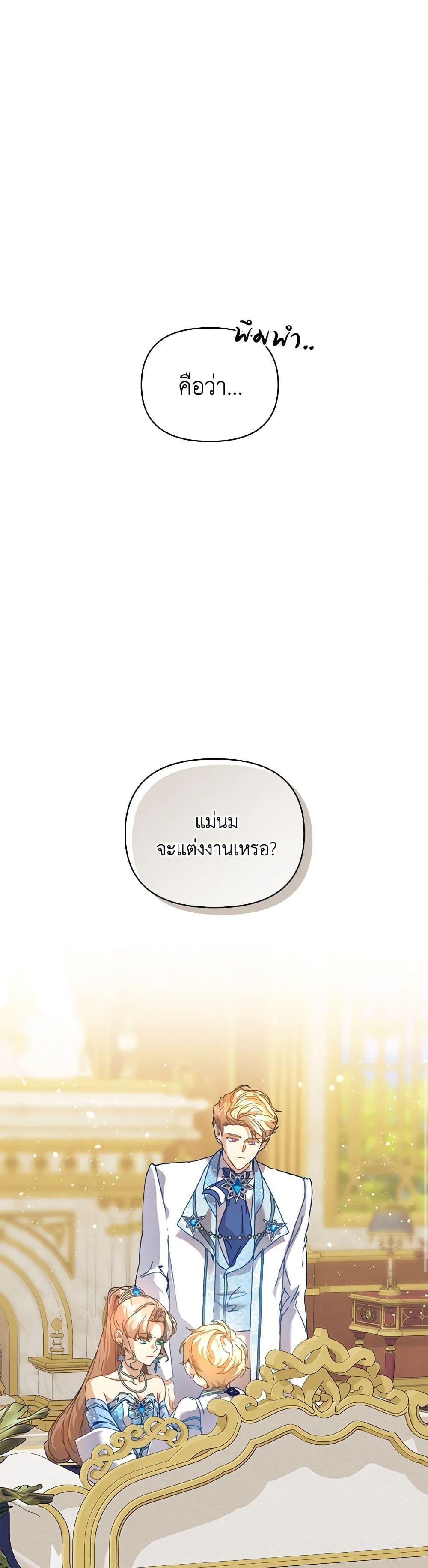 Manga-lc-com อ่านมังงะ อ่านการ์ตูน ออนไลน์ ฟรี I’m the Villainous Male Lead’s Terminally-Ill Aunt ตอนที่ 1 2 3 4 5 6 7 8 9 10 11 12 13 14 ฟรี ไม่มีโฆษณา Manga-lc - อ่าน มังงะ อ่าน การ์ตูน ออนไลน์ อ่านมังงะ ฟรี