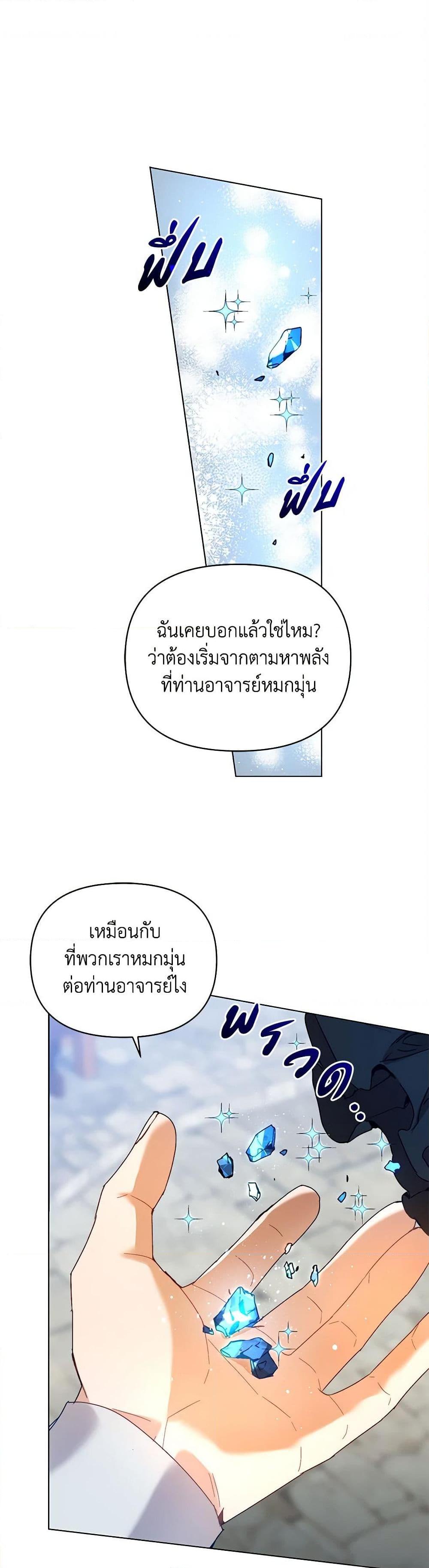 Manga-lc-com อ่านมังงะ อ่านการ์ตูน ออนไลน์ ฟรี I’m the Villainous Male Lead’s Terminally-Ill Aunt ตอนที่ 1 2 3 4 5 6 7 8 9 10 11 12 13 14 ฟรี ไม่มีโฆษณา Manga-lc - อ่าน มังงะ อ่าน การ์ตูน ออนไลน์ อ่านมังงะ ฟรี