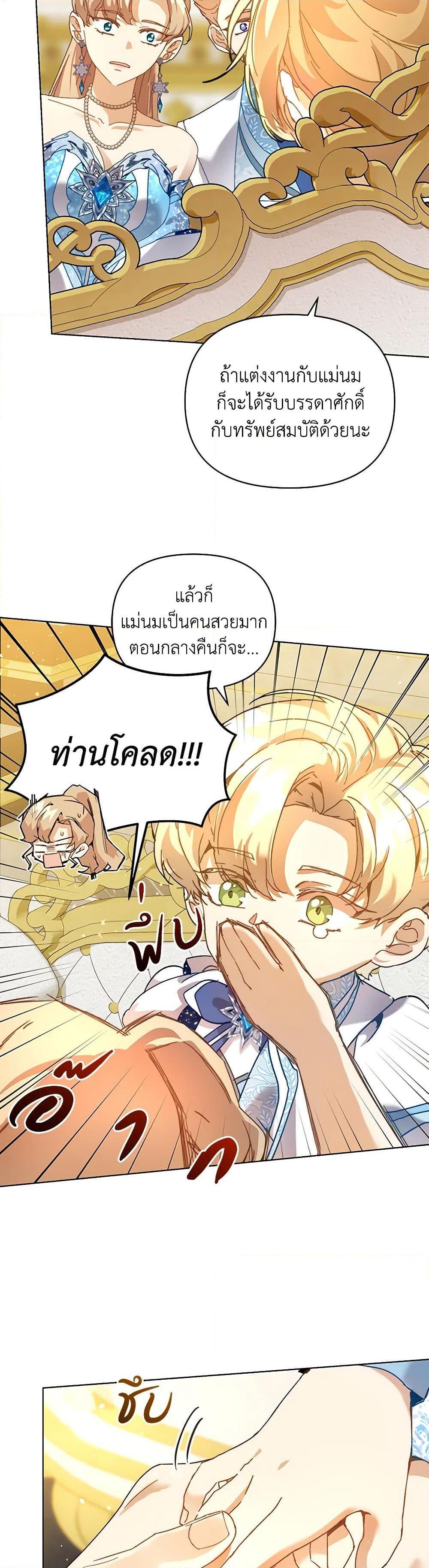 Manga-lc-com อ่านมังงะ อ่านการ์ตูน ออนไลน์ ฟรี I’m the Villainous Male Lead’s Terminally-Ill Aunt ตอนที่ 1 2 3 4 5 6 7 8 9 10 11 12 13 14 ฟรี ไม่มีโฆษณา Manga-lc - อ่าน มังงะ อ่าน การ์ตูน ออนไลน์ อ่านมังงะ ฟรี