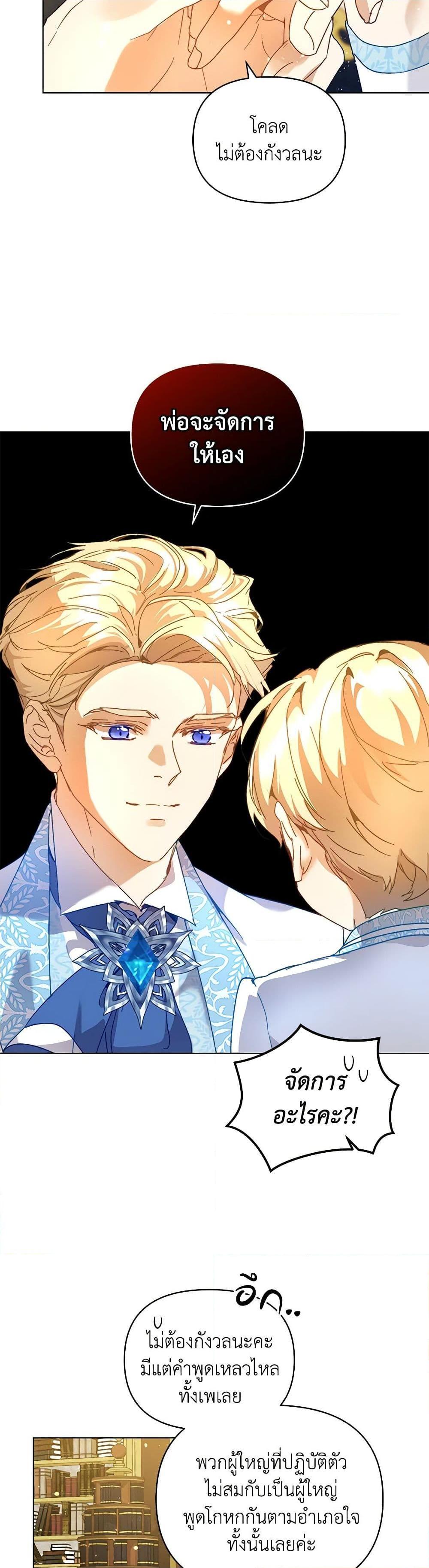 Manga-lc-com อ่านมังงะ อ่านการ์ตูน ออนไลน์ ฟรี I’m the Villainous Male Lead’s Terminally-Ill Aunt ตอนที่ 1 2 3 4 5 6 7 8 9 10 11 12 13 14 ฟรี ไม่มีโฆษณา Manga-lc - อ่าน มังงะ อ่าน การ์ตูน ออนไลน์ อ่านมังงะ ฟรี