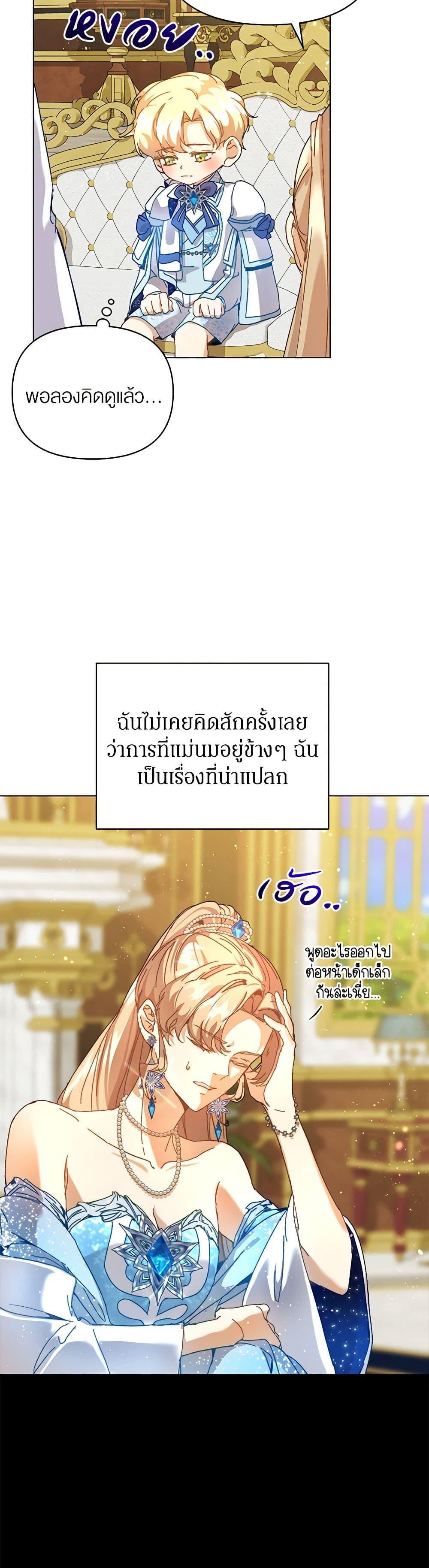Manga-lc-com อ่านมังงะ อ่านการ์ตูน ออนไลน์ ฟรี I’m the Villainous Male Lead’s Terminally-Ill Aunt ตอนที่ 1 2 3 4 5 6 7 8 9 10 11 12 13 14 ฟรี ไม่มีโฆษณา Manga-lc - อ่าน มังงะ อ่าน การ์ตูน ออนไลน์ อ่านมังงะ ฟรี