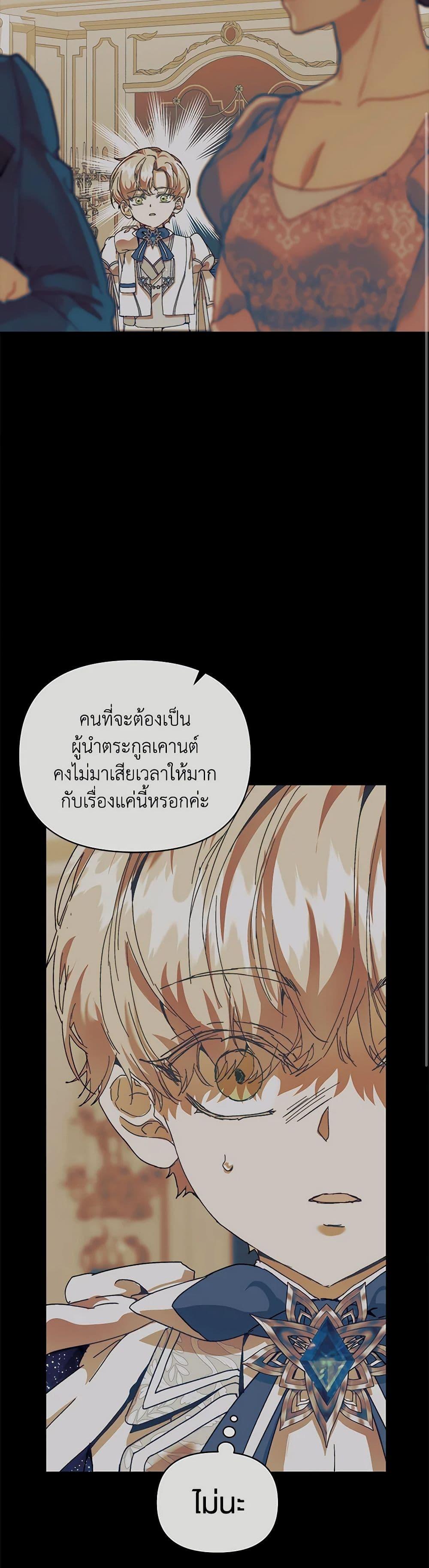 Manga-lc-com อ่านมังงะ อ่านการ์ตูน ออนไลน์ ฟรี I’m the Villainous Male Lead’s Terminally-Ill Aunt ตอนที่ 1 2 3 4 5 6 7 8 9 10 11 12 13 14 ฟรี ไม่มีโฆษณา Manga-lc - อ่าน มังงะ อ่าน การ์ตูน ออนไลน์ อ่านมังงะ ฟรี