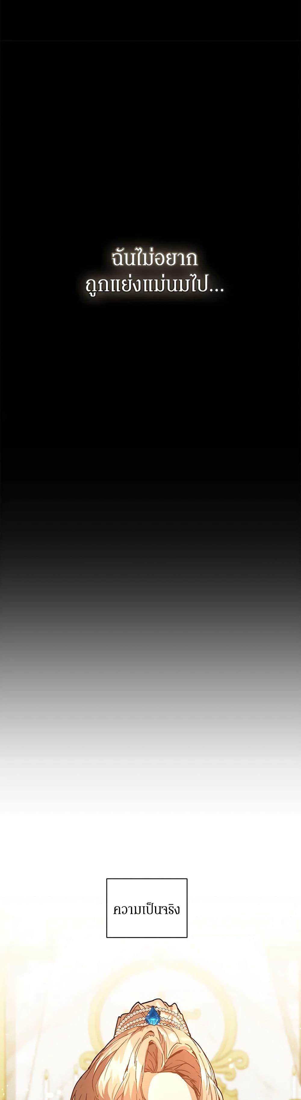 Manga-lc-com อ่านมังงะ อ่านการ์ตูน ออนไลน์ ฟรี I’m the Villainous Male Lead’s Terminally-Ill Aunt ตอนที่ 1 2 3 4 5 6 7 8 9 10 11 12 13 14 ฟรี ไม่มีโฆษณา Manga-lc - อ่าน มังงะ อ่าน การ์ตูน ออนไลน์ อ่านมังงะ ฟรี