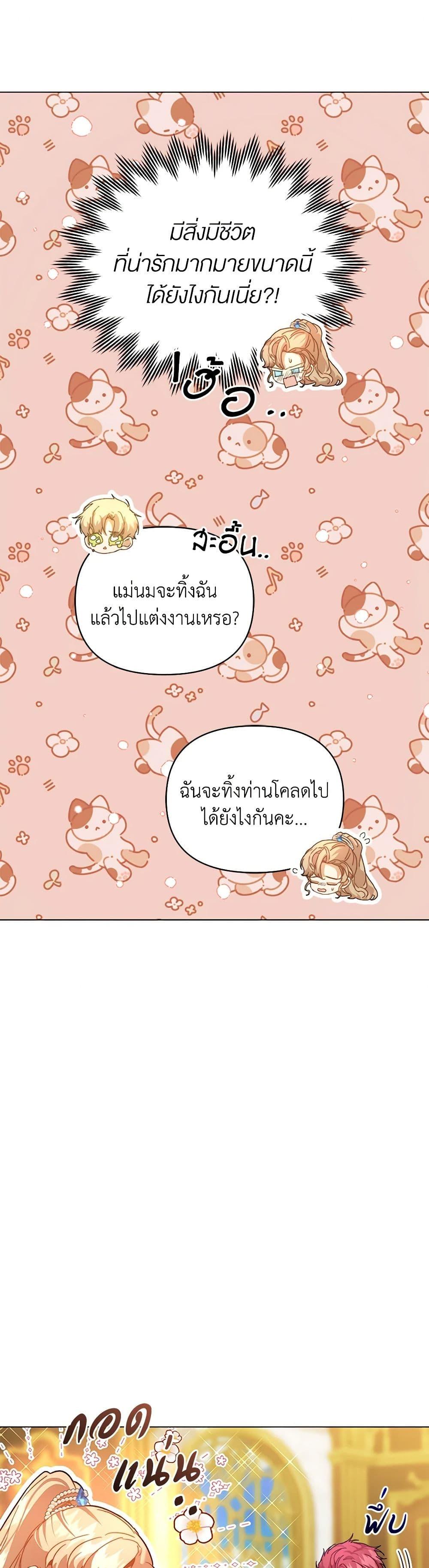 Manga-lc-com อ่านมังงะ อ่านการ์ตูน ออนไลน์ ฟรี I’m the Villainous Male Lead’s Terminally-Ill Aunt ตอนที่ 1 2 3 4 5 6 7 8 9 10 11 12 13 14 ฟรี ไม่มีโฆษณา Manga-lc - อ่าน มังงะ อ่าน การ์ตูน ออนไลน์ อ่านมังงะ ฟรี