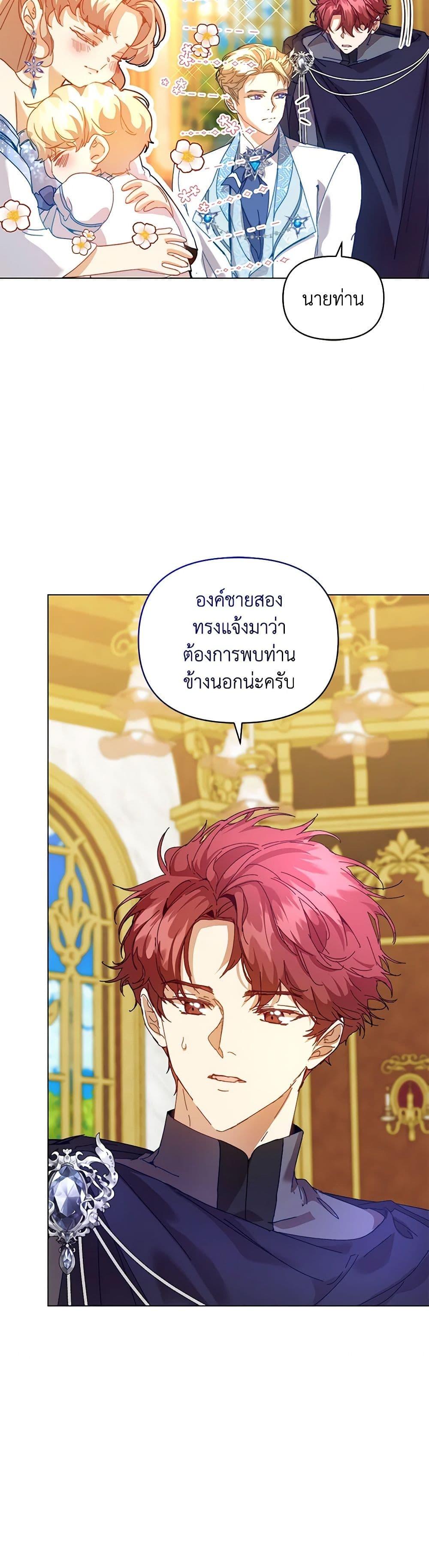 Manga-lc-com อ่านมังงะ อ่านการ์ตูน ออนไลน์ ฟรี I’m the Villainous Male Lead’s Terminally-Ill Aunt ตอนที่ 1 2 3 4 5 6 7 8 9 10 11 12 13 14 ฟรี ไม่มีโฆษณา Manga-lc - อ่าน มังงะ อ่าน การ์ตูน ออนไลน์ อ่านมังงะ ฟรี