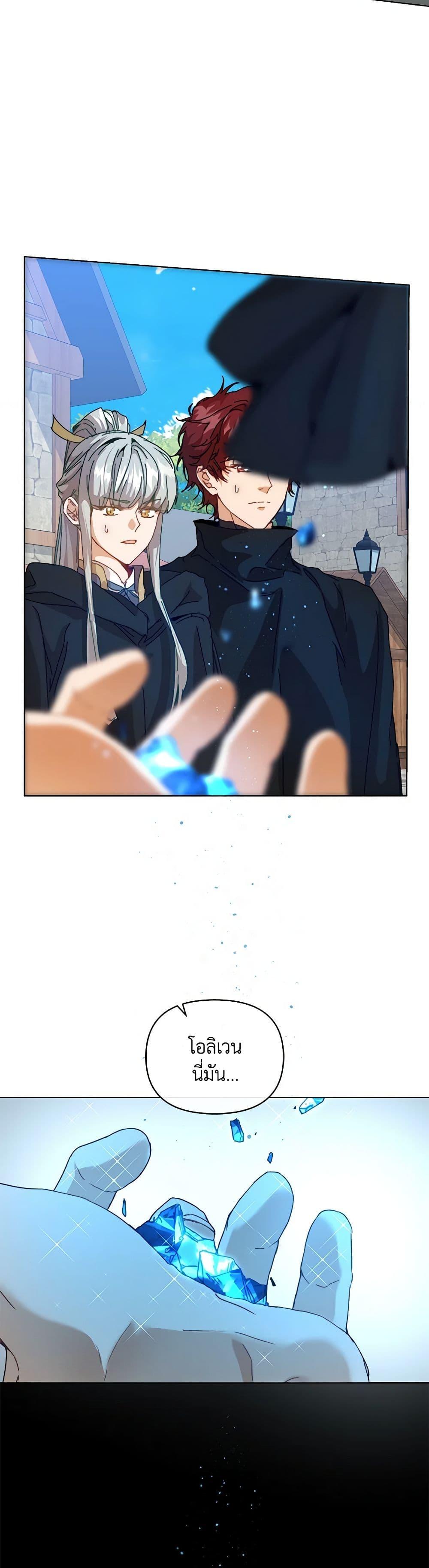 Manga-lc-com อ่านมังงะ อ่านการ์ตูน ออนไลน์ ฟรี I’m the Villainous Male Lead’s Terminally-Ill Aunt ตอนที่ 1 2 3 4 5 6 7 8 9 10 11 12 13 14 ฟรี ไม่มีโฆษณา Manga-lc - อ่าน มังงะ อ่าน การ์ตูน ออนไลน์ อ่านมังงะ ฟรี