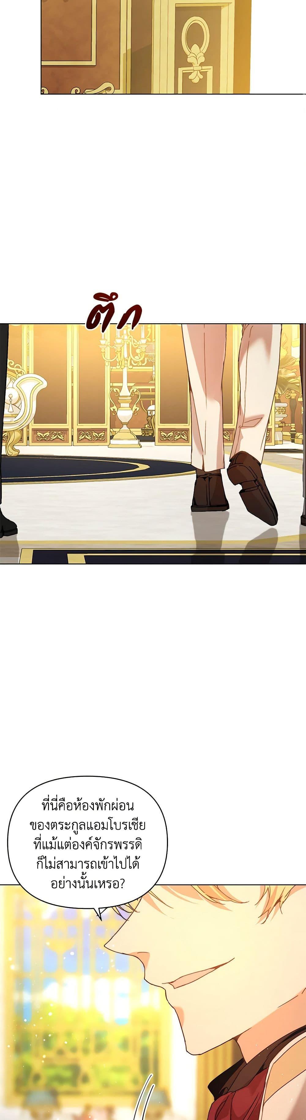 Manga-lc-com อ่านมังงะ อ่านการ์ตูน ออนไลน์ ฟรี I’m the Villainous Male Lead’s Terminally-Ill Aunt ตอนที่ 1 2 3 4 5 6 7 8 9 10 11 12 13 14 ฟรี ไม่มีโฆษณา Manga-lc - อ่าน มังงะ อ่าน การ์ตูน ออนไลน์ อ่านมังงะ ฟรี