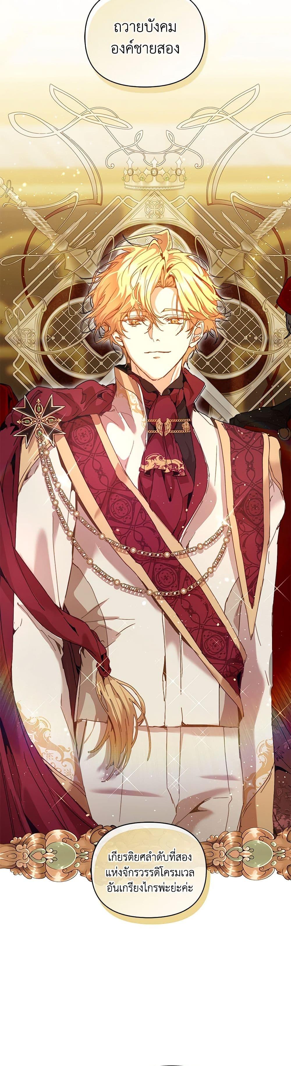 Manga-lc-com อ่านมังงะ อ่านการ์ตูน ออนไลน์ ฟรี I’m the Villainous Male Lead’s Terminally-Ill Aunt ตอนที่ 1 2 3 4 5 6 7 8 9 10 11 12 13 14 ฟรี ไม่มีโฆษณา Manga-lc - อ่าน มังงะ อ่าน การ์ตูน ออนไลน์ อ่านมังงะ ฟรี