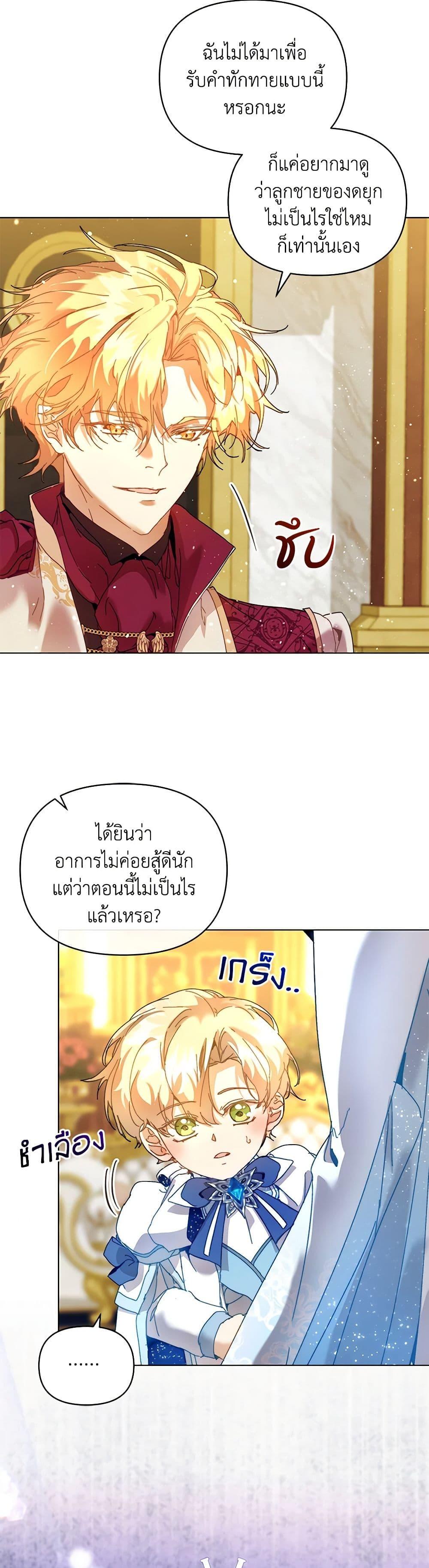 Manga-lc-com อ่านมังงะ อ่านการ์ตูน ออนไลน์ ฟรี I’m the Villainous Male Lead’s Terminally-Ill Aunt ตอนที่ 1 2 3 4 5 6 7 8 9 10 11 12 13 14 ฟรี ไม่มีโฆษณา Manga-lc - อ่าน มังงะ อ่าน การ์ตูน ออนไลน์ อ่านมังงะ ฟรี