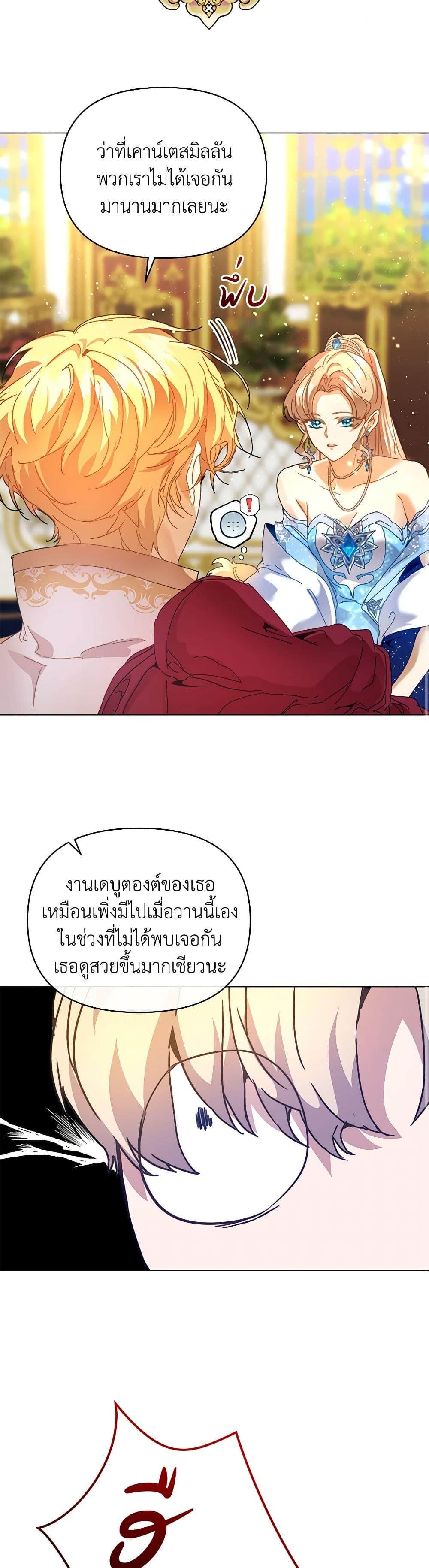 Manga-lc-com อ่านมังงะ อ่านการ์ตูน ออนไลน์ ฟรี I’m the Villainous Male Lead’s Terminally-Ill Aunt ตอนที่ 1 2 3 4 5 6 7 8 9 10 11 12 13 14 ฟรี ไม่มีโฆษณา Manga-lc - อ่าน มังงะ อ่าน การ์ตูน ออนไลน์ อ่านมังงะ ฟรี