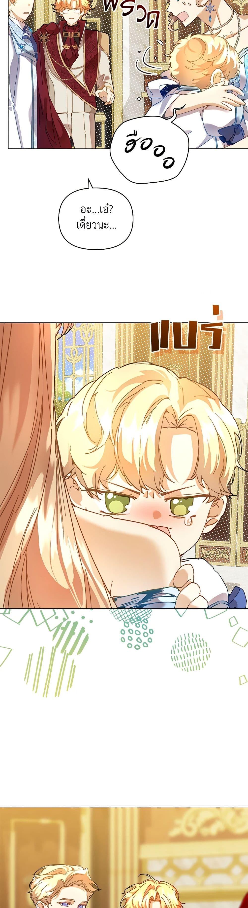 Manga-lc-com อ่านมังงะ อ่านการ์ตูน ออนไลน์ ฟรี I’m the Villainous Male Lead’s Terminally-Ill Aunt ตอนที่ 1 2 3 4 5 6 7 8 9 10 11 12 13 14 ฟรี ไม่มีโฆษณา Manga-lc - อ่าน มังงะ อ่าน การ์ตูน ออนไลน์ อ่านมังงะ ฟรี