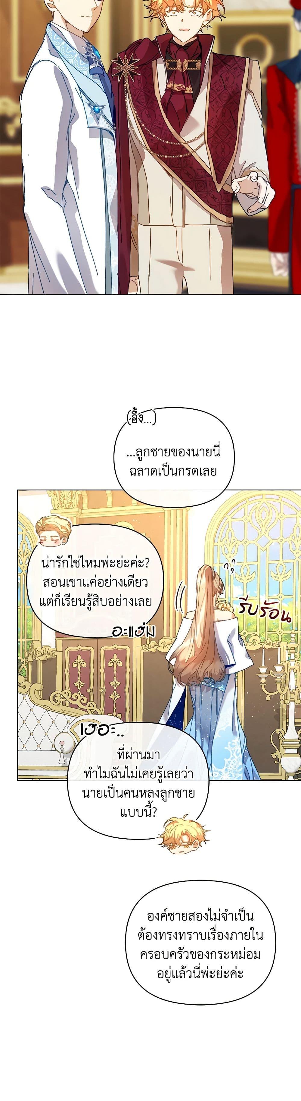 Manga-lc-com อ่านมังงะ อ่านการ์ตูน ออนไลน์ ฟรี I’m the Villainous Male Lead’s Terminally-Ill Aunt ตอนที่ 1 2 3 4 5 6 7 8 9 10 11 12 13 14 ฟรี ไม่มีโฆษณา Manga-lc - อ่าน มังงะ อ่าน การ์ตูน ออนไลน์ อ่านมังงะ ฟรี