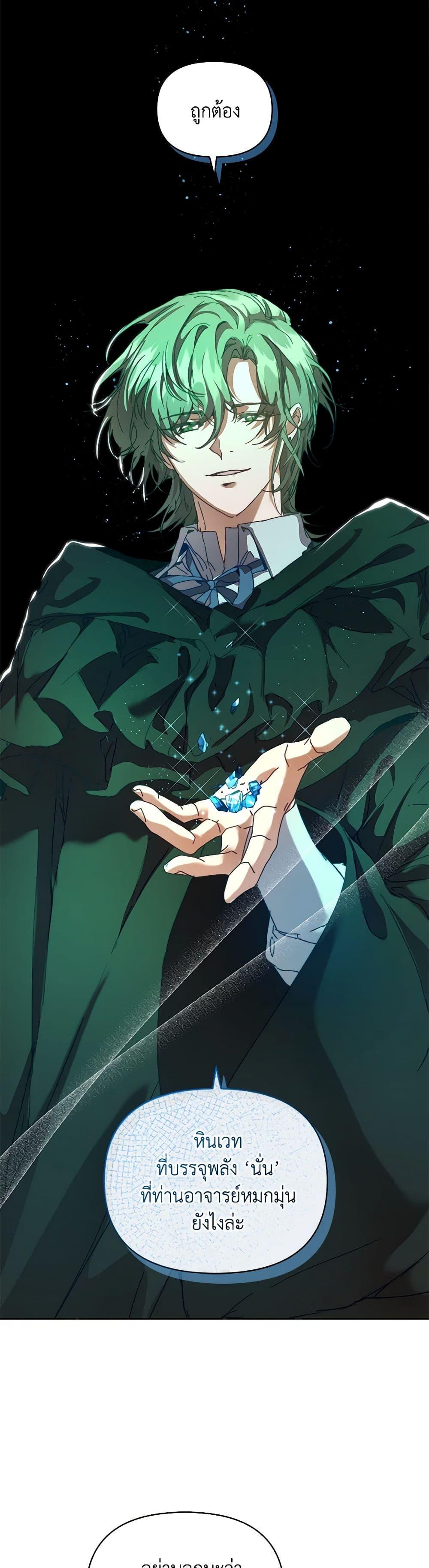 Manga-lc-com อ่านมังงะ อ่านการ์ตูน ออนไลน์ ฟรี I’m the Villainous Male Lead’s Terminally-Ill Aunt ตอนที่ 1 2 3 4 5 6 7 8 9 10 11 12 13 14 ฟรี ไม่มีโฆษณา Manga-lc - อ่าน มังงะ อ่าน การ์ตูน ออนไลน์ อ่านมังงะ ฟรี