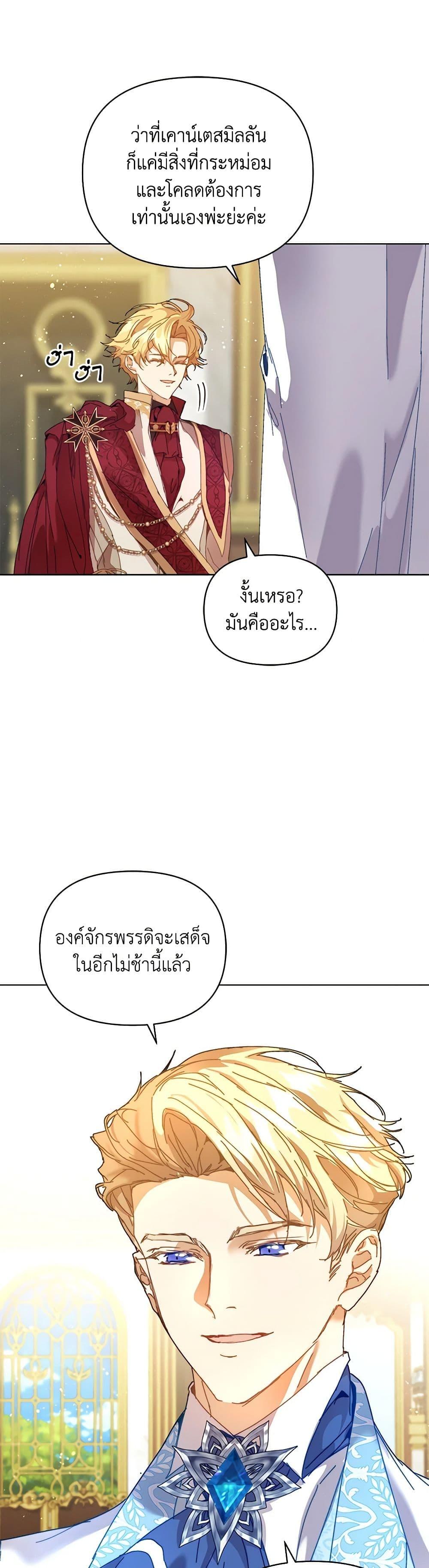 Manga-lc-com อ่านมังงะ อ่านการ์ตูน ออนไลน์ ฟรี I’m the Villainous Male Lead’s Terminally-Ill Aunt ตอนที่ 1 2 3 4 5 6 7 8 9 10 11 12 13 14 ฟรี ไม่มีโฆษณา Manga-lc - อ่าน มังงะ อ่าน การ์ตูน ออนไลน์ อ่านมังงะ ฟรี