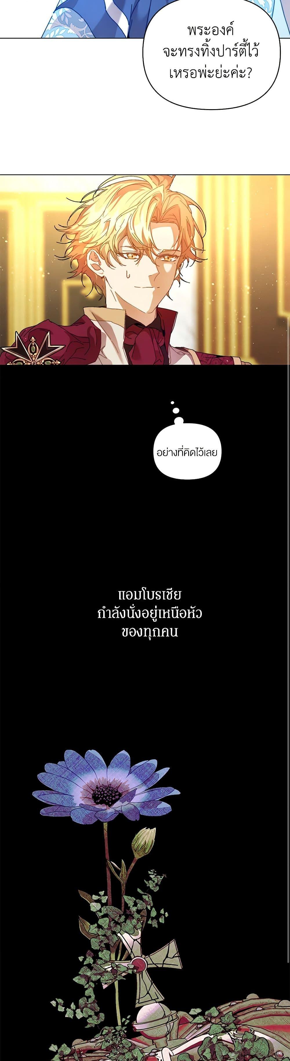 Manga-lc-com อ่านมังงะ อ่านการ์ตูน ออนไลน์ ฟรี I’m the Villainous Male Lead’s Terminally-Ill Aunt ตอนที่ 1 2 3 4 5 6 7 8 9 10 11 12 13 14 ฟรี ไม่มีโฆษณา Manga-lc - อ่าน มังงะ อ่าน การ์ตูน ออนไลน์ อ่านมังงะ ฟรี