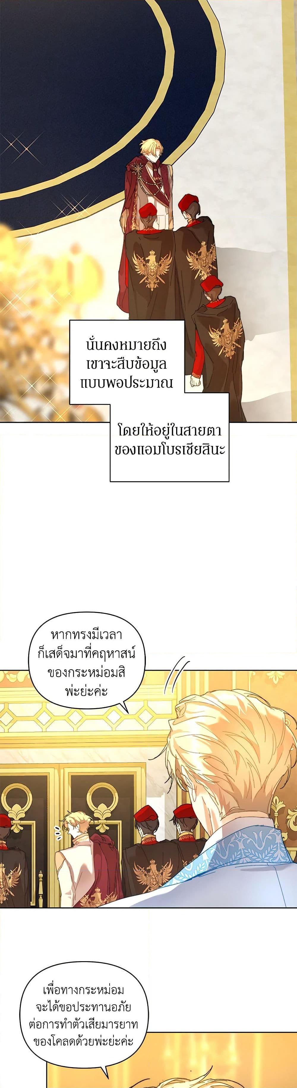 Manga-lc-com อ่านมังงะ อ่านการ์ตูน ออนไลน์ ฟรี I’m the Villainous Male Lead’s Terminally-Ill Aunt ตอนที่ 1 2 3 4 5 6 7 8 9 10 11 12 13 14 ฟรี ไม่มีโฆษณา Manga-lc - อ่าน มังงะ อ่าน การ์ตูน ออนไลน์ อ่านมังงะ ฟรี