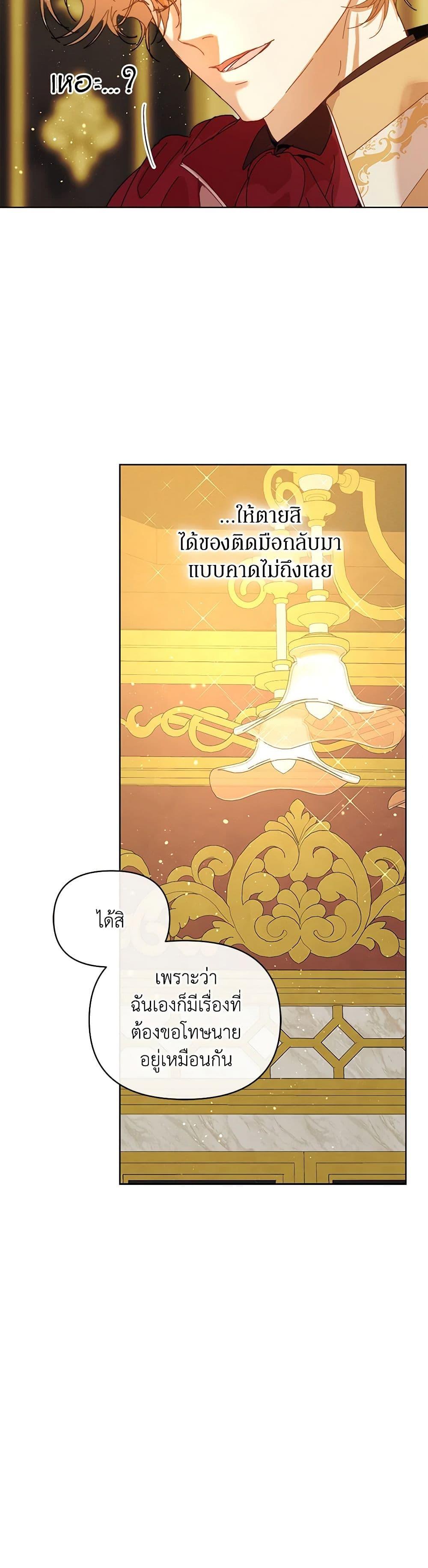 Manga-lc-com อ่านมังงะ อ่านการ์ตูน ออนไลน์ ฟรี I’m the Villainous Male Lead’s Terminally-Ill Aunt ตอนที่ 1 2 3 4 5 6 7 8 9 10 11 12 13 14 ฟรี ไม่มีโฆษณา Manga-lc - อ่าน มังงะ อ่าน การ์ตูน ออนไลน์ อ่านมังงะ ฟรี