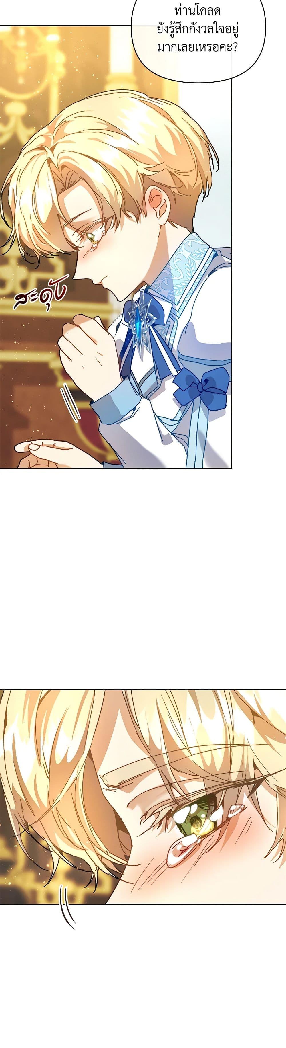 Manga-lc-com อ่านมังงะ อ่านการ์ตูน ออนไลน์ ฟรี I’m the Villainous Male Lead’s Terminally-Ill Aunt ตอนที่ 1 2 3 4 5 6 7 8 9 10 11 12 13 14 ฟรี ไม่มีโฆษณา Manga-lc - อ่าน มังงะ อ่าน การ์ตูน ออนไลน์ อ่านมังงะ ฟรี