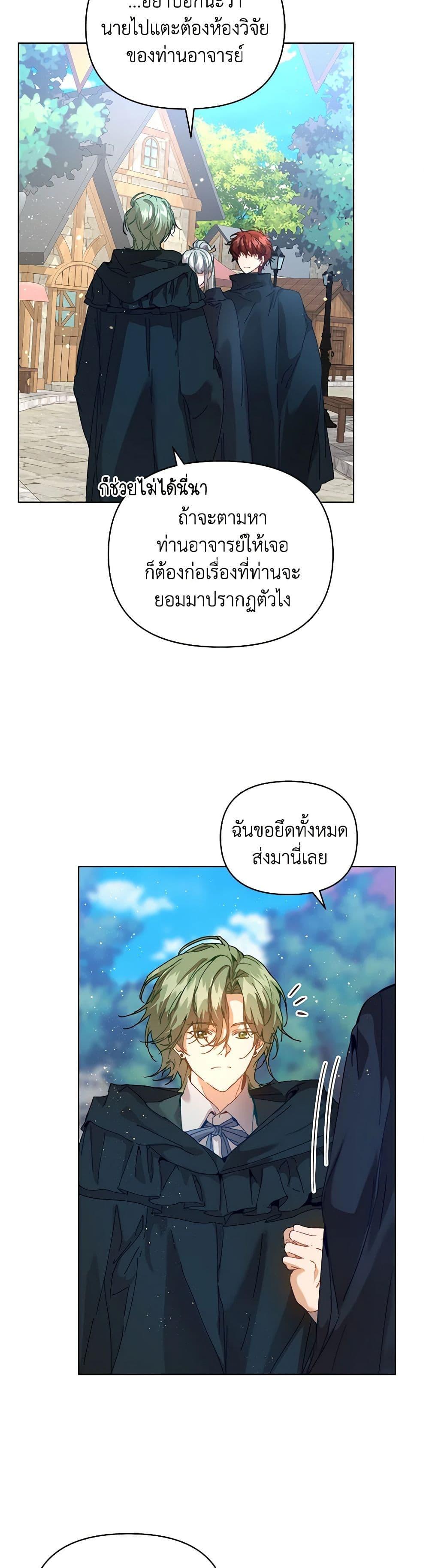 Manga-lc-com อ่านมังงะ อ่านการ์ตูน ออนไลน์ ฟรี I’m the Villainous Male Lead’s Terminally-Ill Aunt ตอนที่ 1 2 3 4 5 6 7 8 9 10 11 12 13 14 ฟรี ไม่มีโฆษณา Manga-lc - อ่าน มังงะ อ่าน การ์ตูน ออนไลน์ อ่านมังงะ ฟรี
