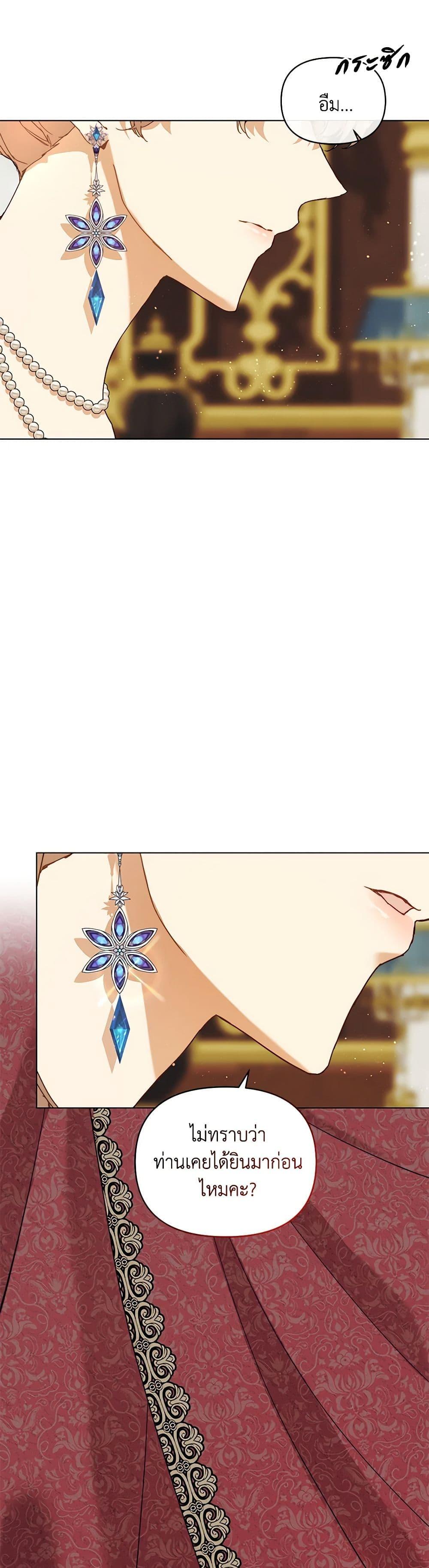 Manga-lc-com อ่านมังงะ อ่านการ์ตูน ออนไลน์ ฟรี I’m the Villainous Male Lead’s Terminally-Ill Aunt ตอนที่ 1 2 3 4 5 6 7 8 9 10 11 12 13 14 ฟรี ไม่มีโฆษณา Manga-lc - อ่าน มังงะ อ่าน การ์ตูน ออนไลน์ อ่านมังงะ ฟรี