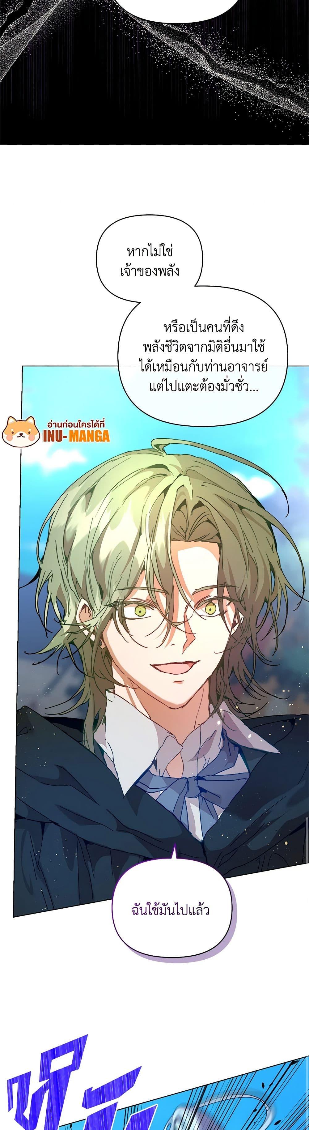 Manga-lc-com อ่านมังงะ อ่านการ์ตูน ออนไลน์ ฟรี I’m the Villainous Male Lead’s Terminally-Ill Aunt ตอนที่ 1 2 3 4 5 6 7 8 9 10 11 12 13 14 ฟรี ไม่มีโฆษณา Manga-lc - อ่าน มังงะ อ่าน การ์ตูน ออนไลน์ อ่านมังงะ ฟรี