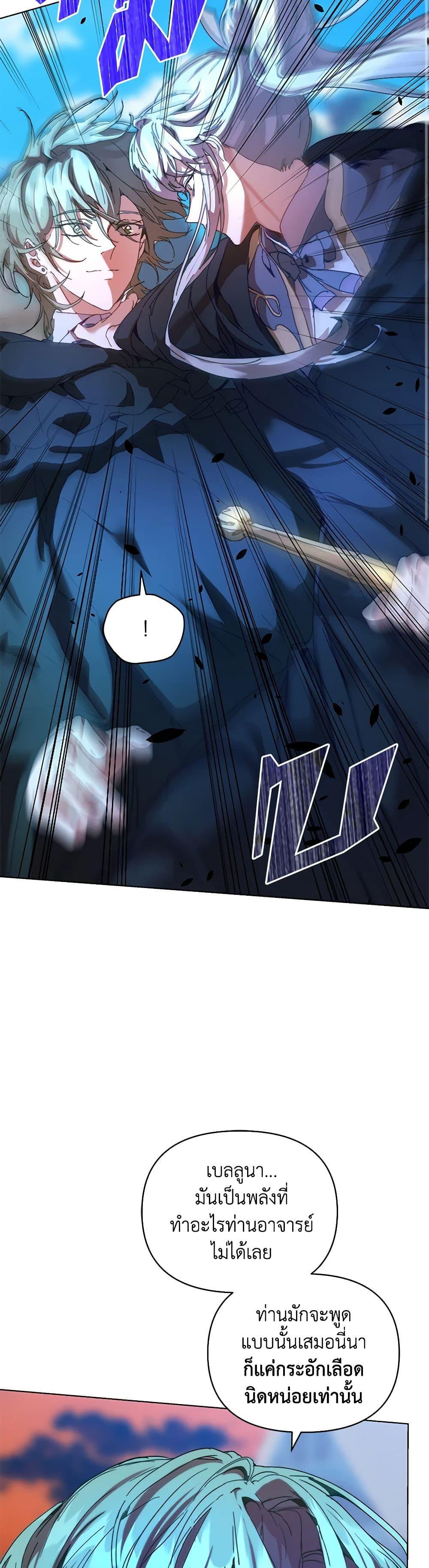 Manga-lc-com อ่านมังงะ อ่านการ์ตูน ออนไลน์ ฟรี I’m the Villainous Male Lead’s Terminally-Ill Aunt ตอนที่ 1 2 3 4 5 6 7 8 9 10 11 12 13 14 ฟรี ไม่มีโฆษณา Manga-lc - อ่าน มังงะ อ่าน การ์ตูน ออนไลน์ อ่านมังงะ ฟรี