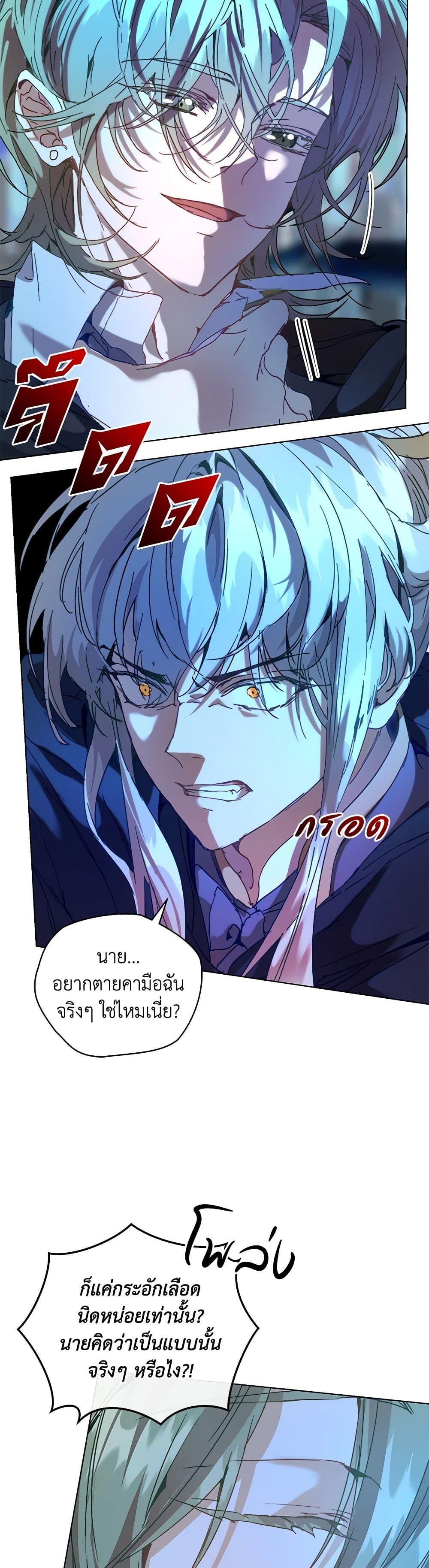 Manga-lc-com อ่านมังงะ อ่านการ์ตูน ออนไลน์ ฟรี I’m the Villainous Male Lead’s Terminally-Ill Aunt ตอนที่ 1 2 3 4 5 6 7 8 9 10 11 12 13 14 ฟรี ไม่มีโฆษณา Manga-lc - อ่าน มังงะ อ่าน การ์ตูน ออนไลน์ อ่านมังงะ ฟรี