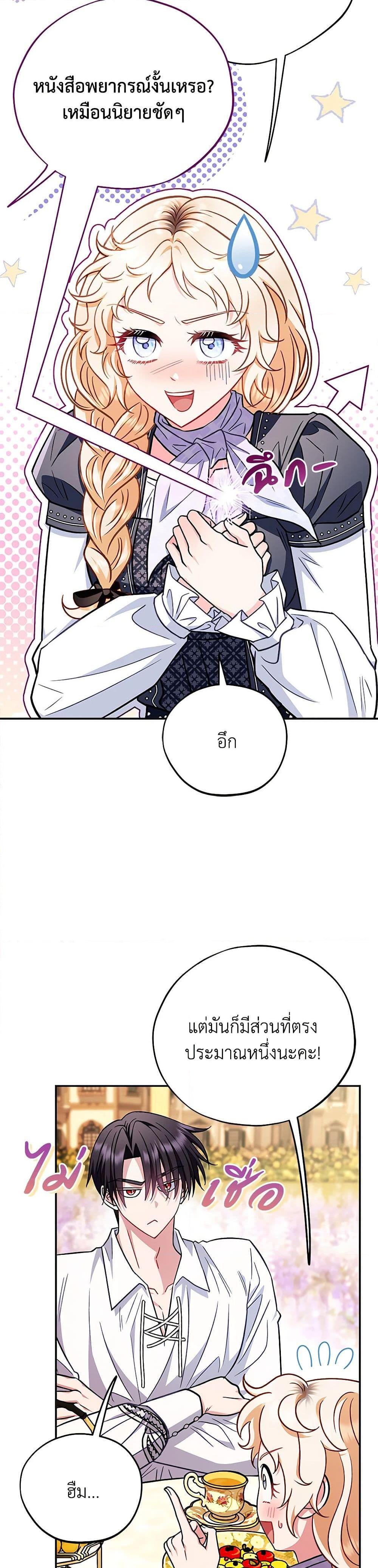 Manga-lc-com อ่านมังงะ อ่านการ์ตูน ออนไลน์ ฟรี I Will Become the Villain’s Poison Taster ตอนที่ 1 2 3 4 5 6 7 8 9 10 11 12 13 14 ฟรี ไม่มีโฆษณา Manga-lc - อ่าน มังงะ อ่าน การ์ตูน ออนไลน์ อ่านมังงะ ฟรี