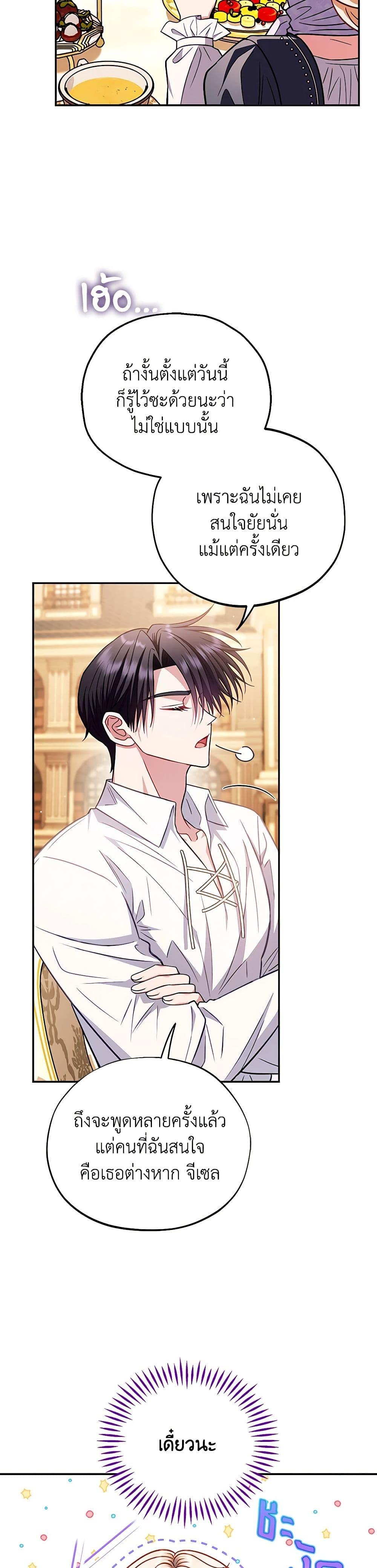 Manga-lc-com อ่านมังงะ อ่านการ์ตูน ออนไลน์ ฟรี I Will Become the Villain’s Poison Taster ตอนที่ 1 2 3 4 5 6 7 8 9 10 11 12 13 14 ฟรี ไม่มีโฆษณา Manga-lc - อ่าน มังงะ อ่าน การ์ตูน ออนไลน์ อ่านมังงะ ฟรี