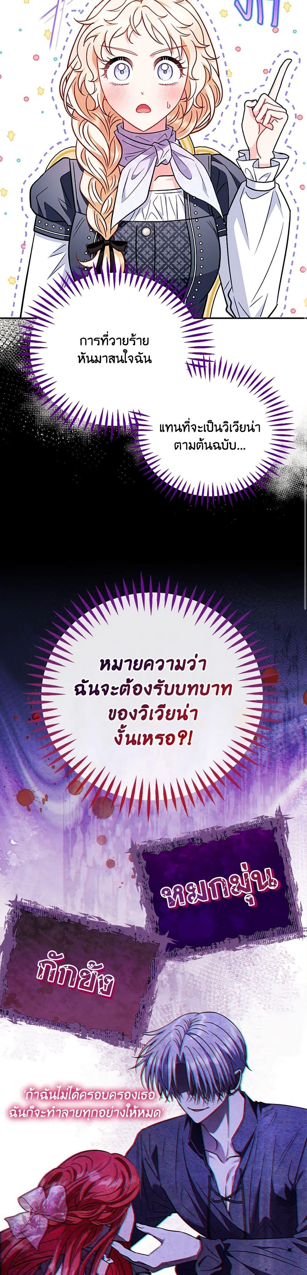 Manga-lc-com อ่านมังงะ อ่านการ์ตูน ออนไลน์ ฟรี I Will Become the Villain’s Poison Taster ตอนที่ 1 2 3 4 5 6 7 8 9 10 11 12 13 14 ฟรี ไม่มีโฆษณา Manga-lc - อ่าน มังงะ อ่าน การ์ตูน ออนไลน์ อ่านมังงะ ฟรี