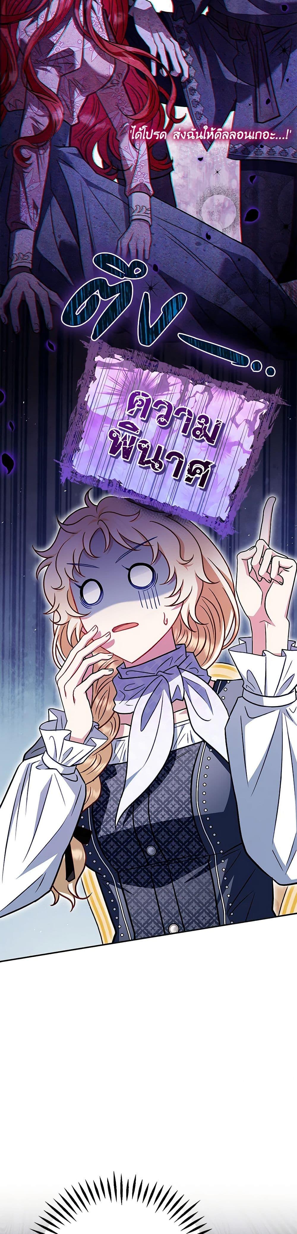 Manga-lc-com อ่านมังงะ อ่านการ์ตูน ออนไลน์ ฟรี I Will Become the Villain’s Poison Taster ตอนที่ 1 2 3 4 5 6 7 8 9 10 11 12 13 14 ฟรี ไม่มีโฆษณา Manga-lc - อ่าน มังงะ อ่าน การ์ตูน ออนไลน์ อ่านมังงะ ฟรี