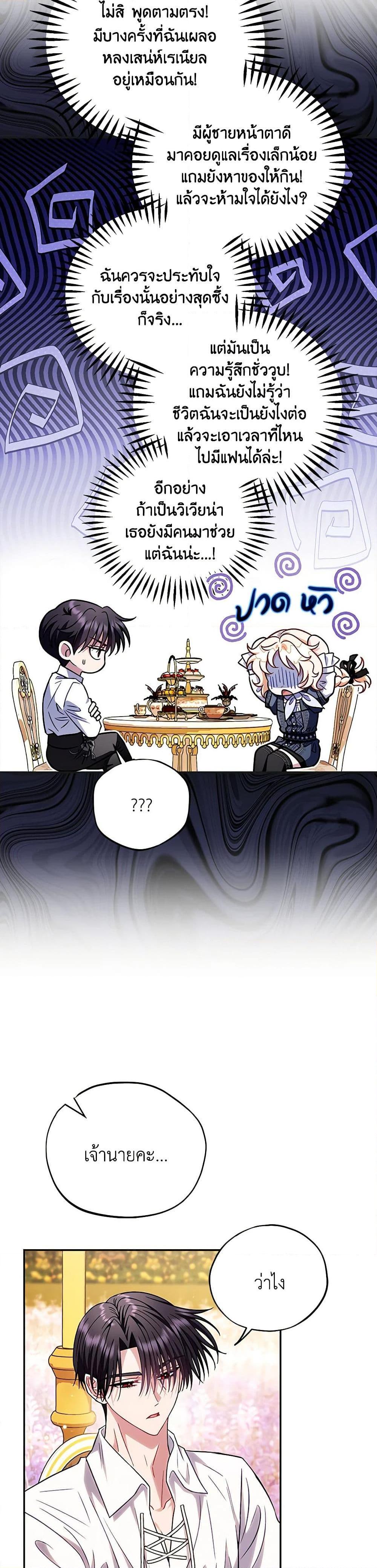 Manga-lc-com อ่านมังงะ อ่านการ์ตูน ออนไลน์ ฟรี I Will Become the Villain’s Poison Taster ตอนที่ 1 2 3 4 5 6 7 8 9 10 11 12 13 14 ฟรี ไม่มีโฆษณา Manga-lc - อ่าน มังงะ อ่าน การ์ตูน ออนไลน์ อ่านมังงะ ฟรี