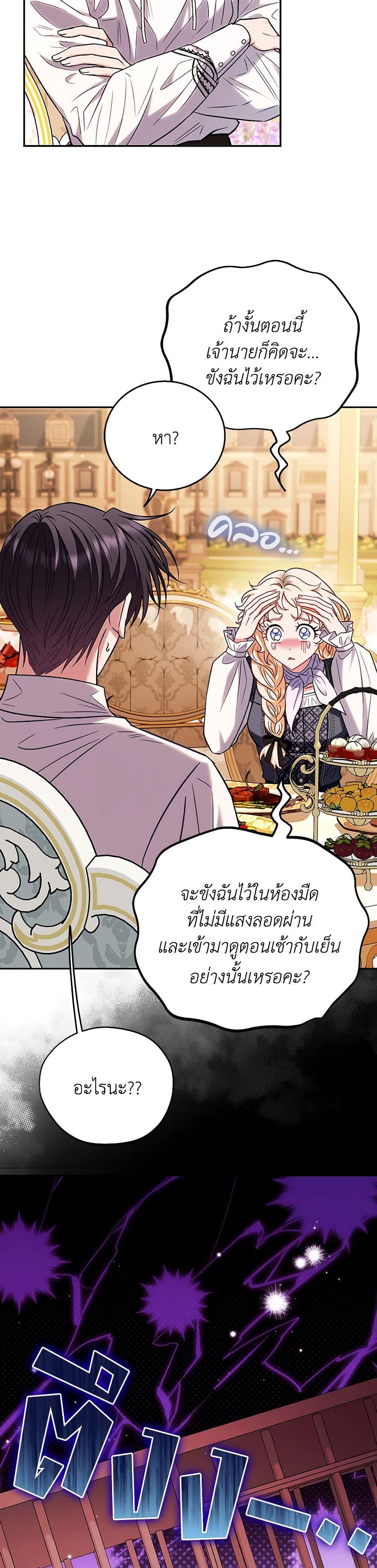 Manga-lc-com อ่านมังงะ อ่านการ์ตูน ออนไลน์ ฟรี I Will Become the Villain’s Poison Taster ตอนที่ 1 2 3 4 5 6 7 8 9 10 11 12 13 14 ฟรี ไม่มีโฆษณา Manga-lc - อ่าน มังงะ อ่าน การ์ตูน ออนไลน์ อ่านมังงะ ฟรี