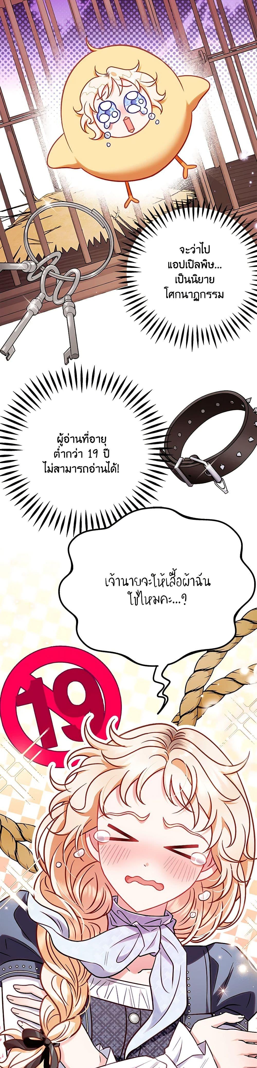 Manga-lc-com อ่านมังงะ อ่านการ์ตูน ออนไลน์ ฟรี I Will Become the Villain’s Poison Taster ตอนที่ 1 2 3 4 5 6 7 8 9 10 11 12 13 14 ฟรี ไม่มีโฆษณา Manga-lc - อ่าน มังงะ อ่าน การ์ตูน ออนไลน์ อ่านมังงะ ฟรี