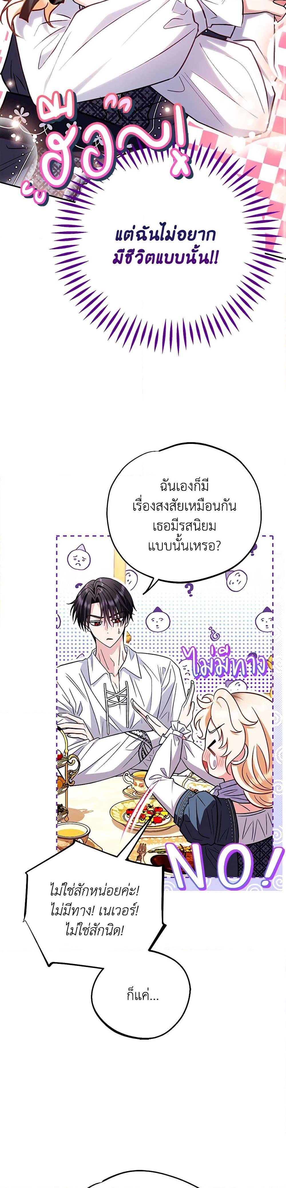 Manga-lc-com อ่านมังงะ อ่านการ์ตูน ออนไลน์ ฟรี I Will Become the Villain’s Poison Taster ตอนที่ 1 2 3 4 5 6 7 8 9 10 11 12 13 14 ฟรี ไม่มีโฆษณา Manga-lc - อ่าน มังงะ อ่าน การ์ตูน ออนไลน์ อ่านมังงะ ฟรี